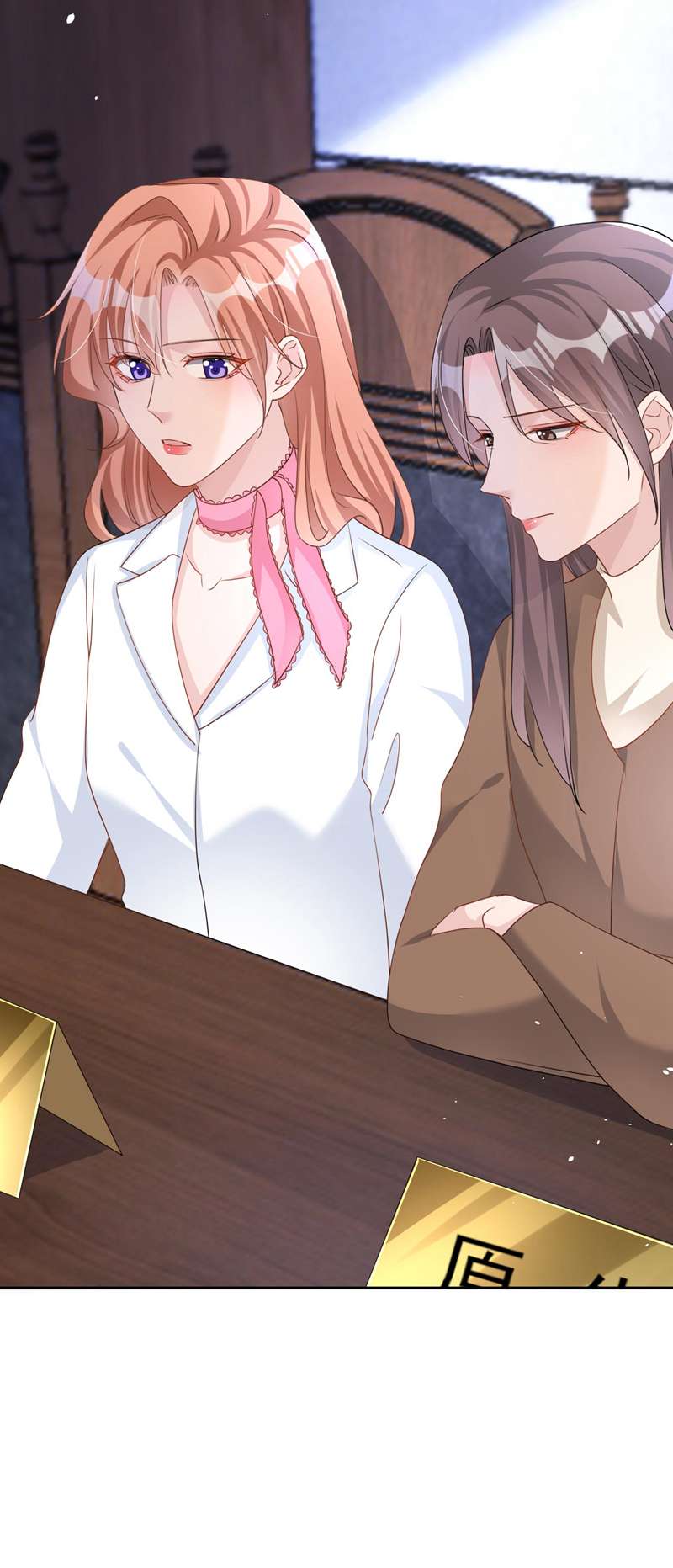 今天拒绝陆先生了吗？第54话 男人终究是靠不住的