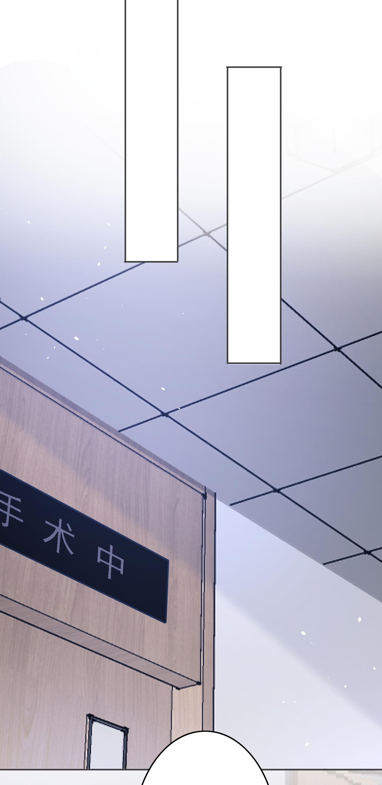 今天拒绝陆先生了吗？57 皓轩，你坚持住！