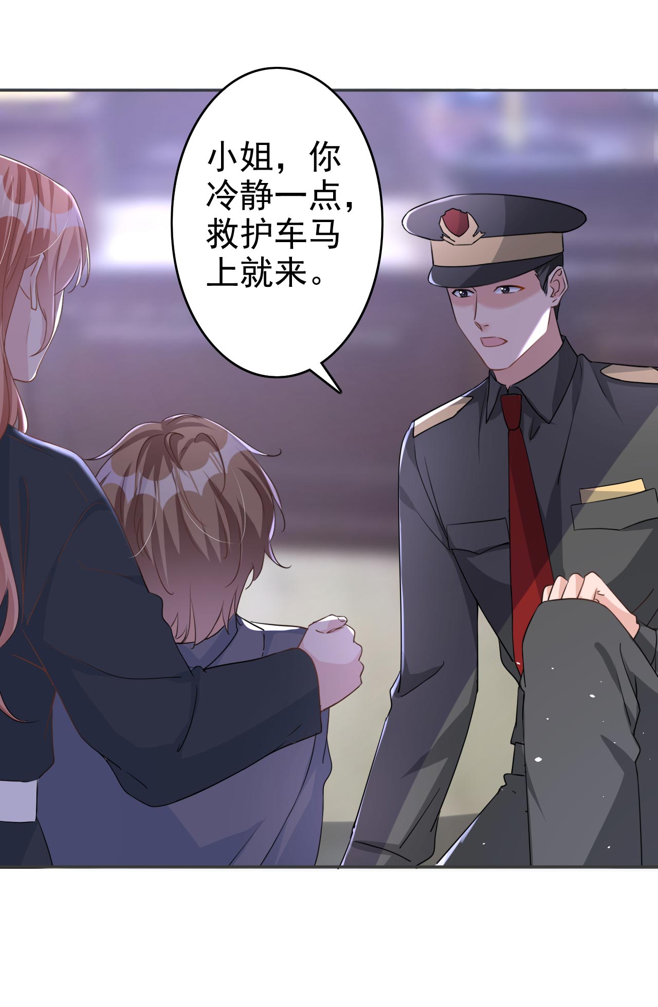 今天拒绝陆先生了吗？57 皓轩，你坚持住！