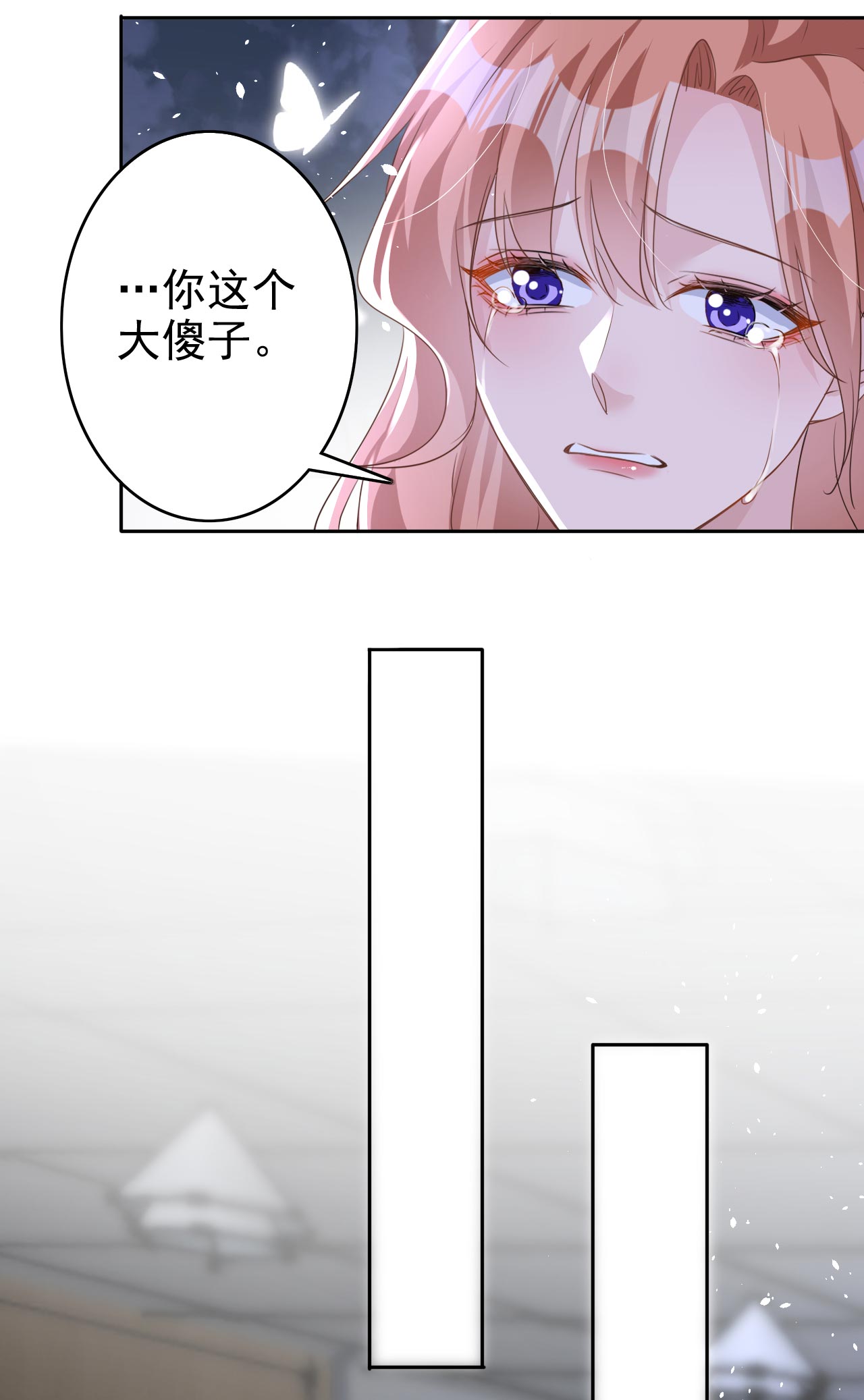 今天拒绝陆先生了吗？57 皓轩，你坚持住！