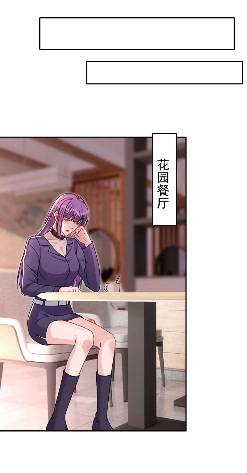 今天拒绝陆先生了吗？第63话 我有过他的孩子
