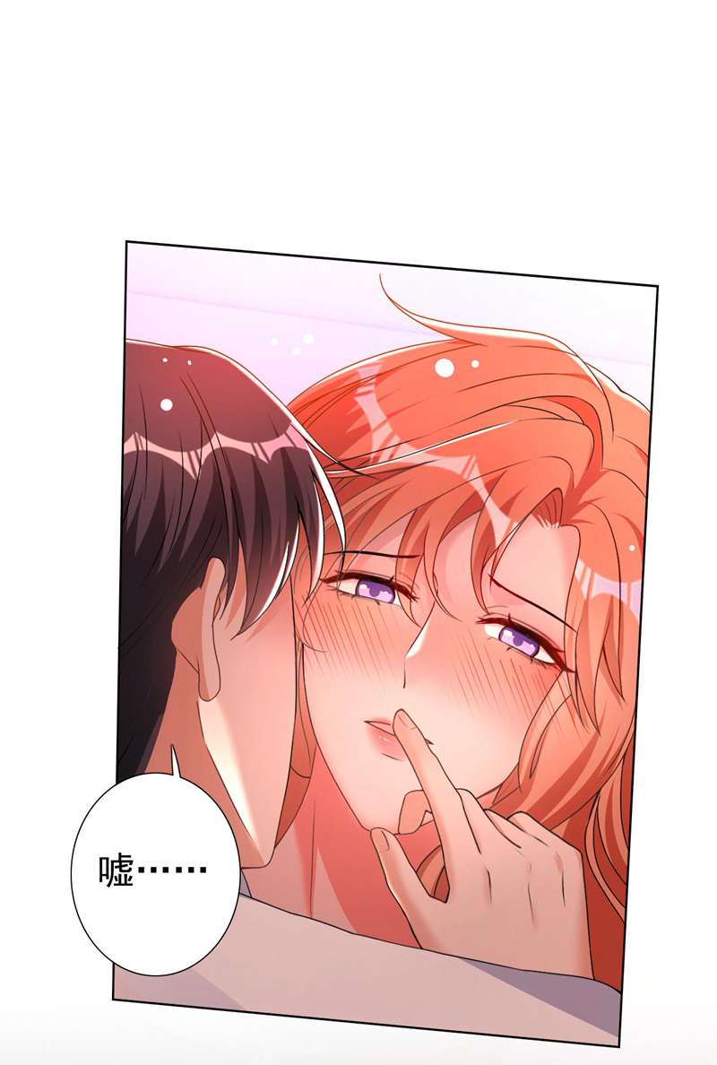 今天拒绝陆先生了吗？第65话 我对你是认真的