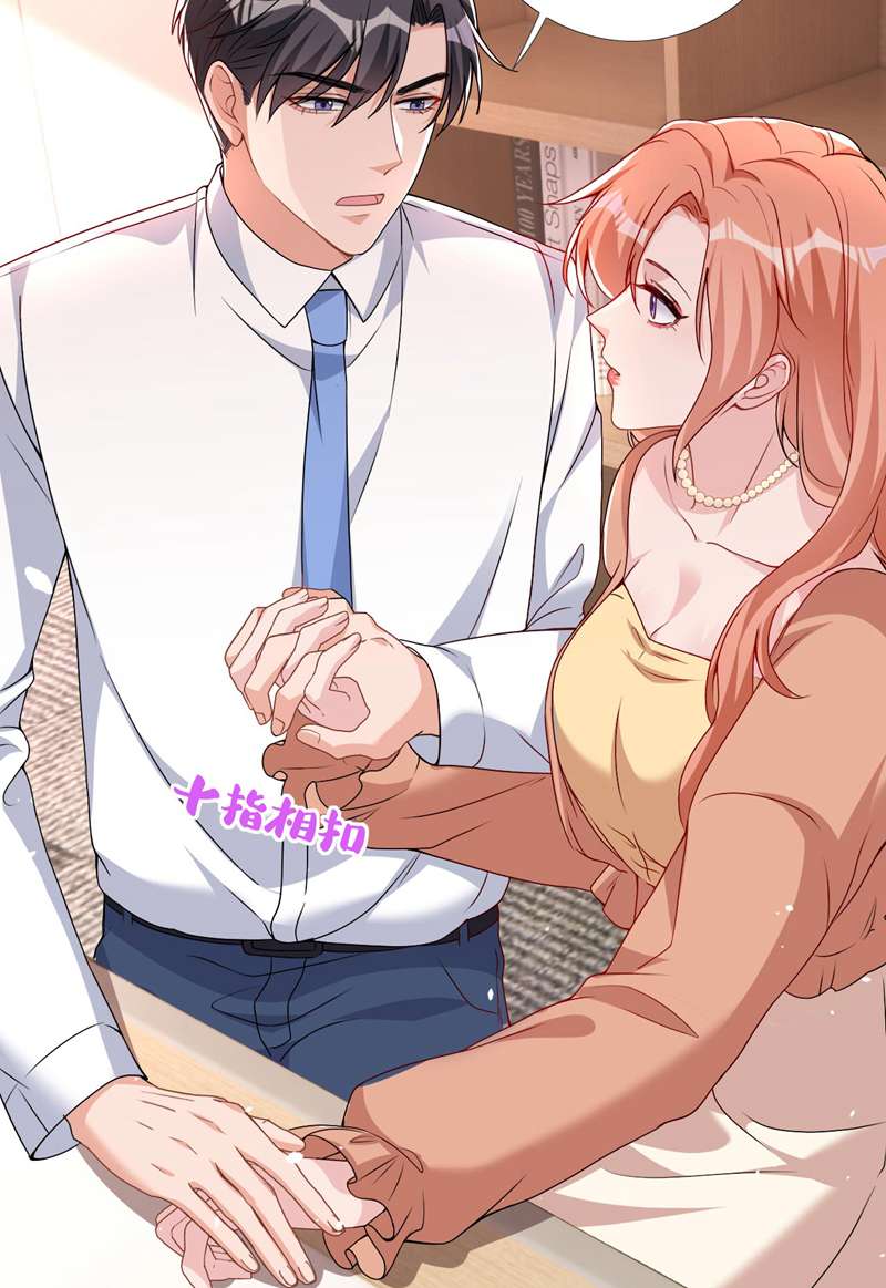 今天拒绝陆先生了吗？第65话 我对你是认真的