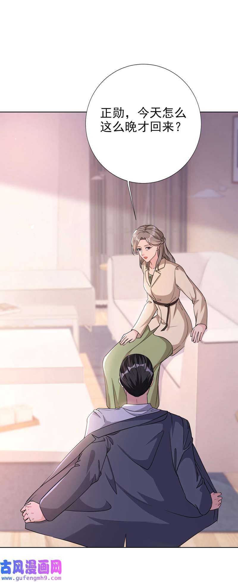 今天拒绝陆先生了吗？第69话 让顾依雪彻底消失