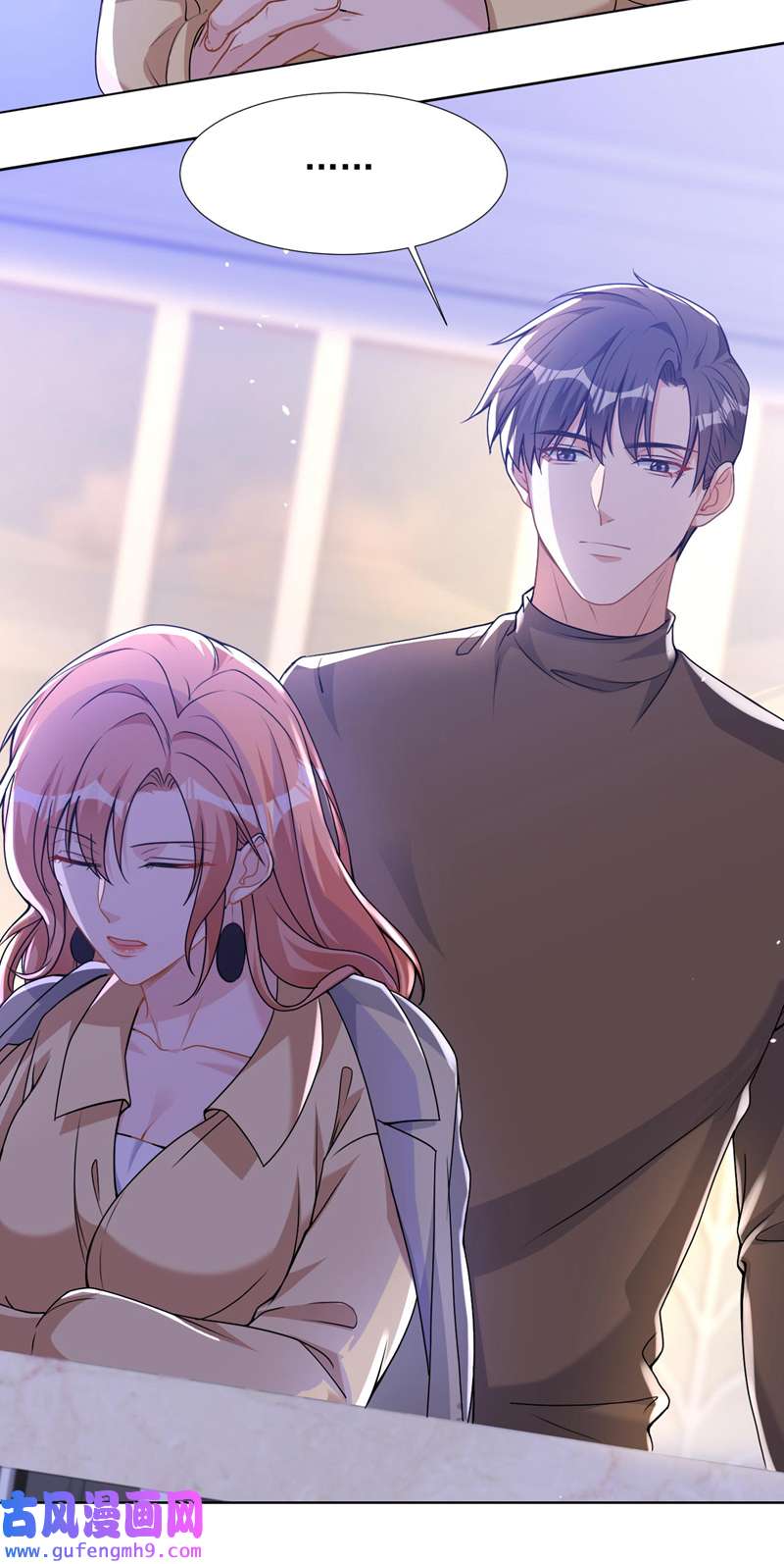 今天拒绝陆先生了吗？第72话 你的理想父亲是他？