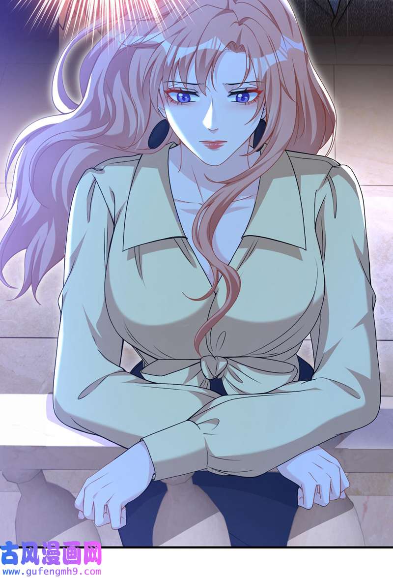 今天拒绝陆先生了吗？第72话 你的理想父亲是他？