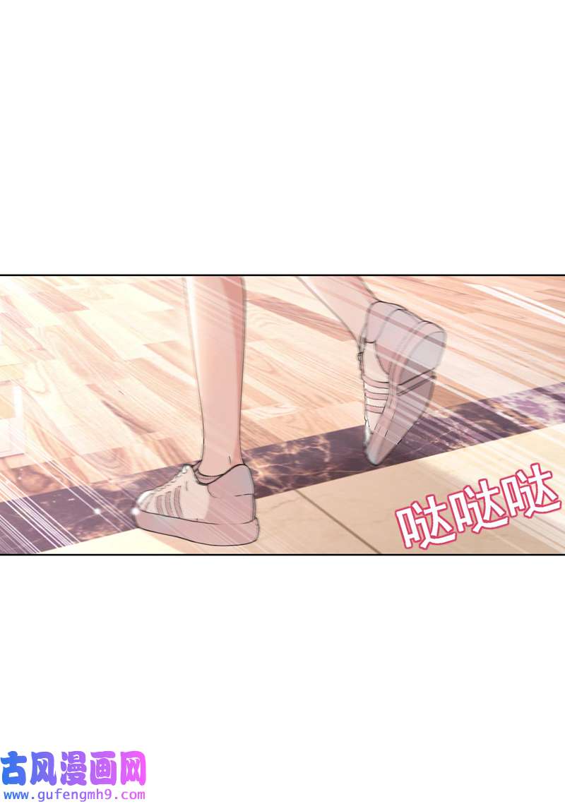 今天拒绝陆先生了吗？第72话 你的理想父亲是他？