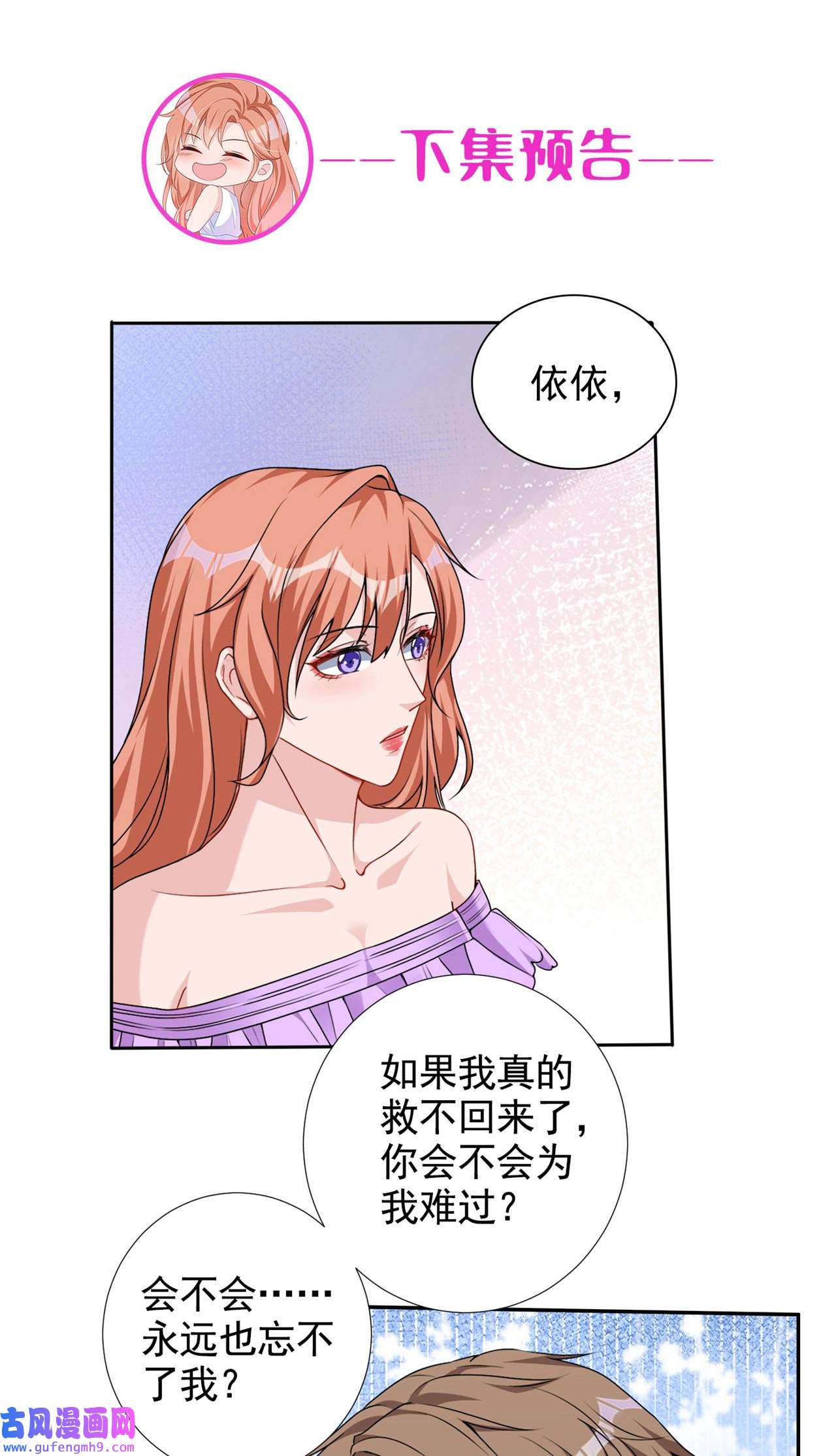今天拒绝陆先生了吗？60 你只是个外人