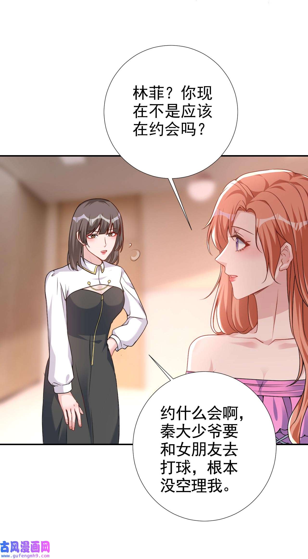 今天拒绝陆先生了吗？61 你会为我难过吗