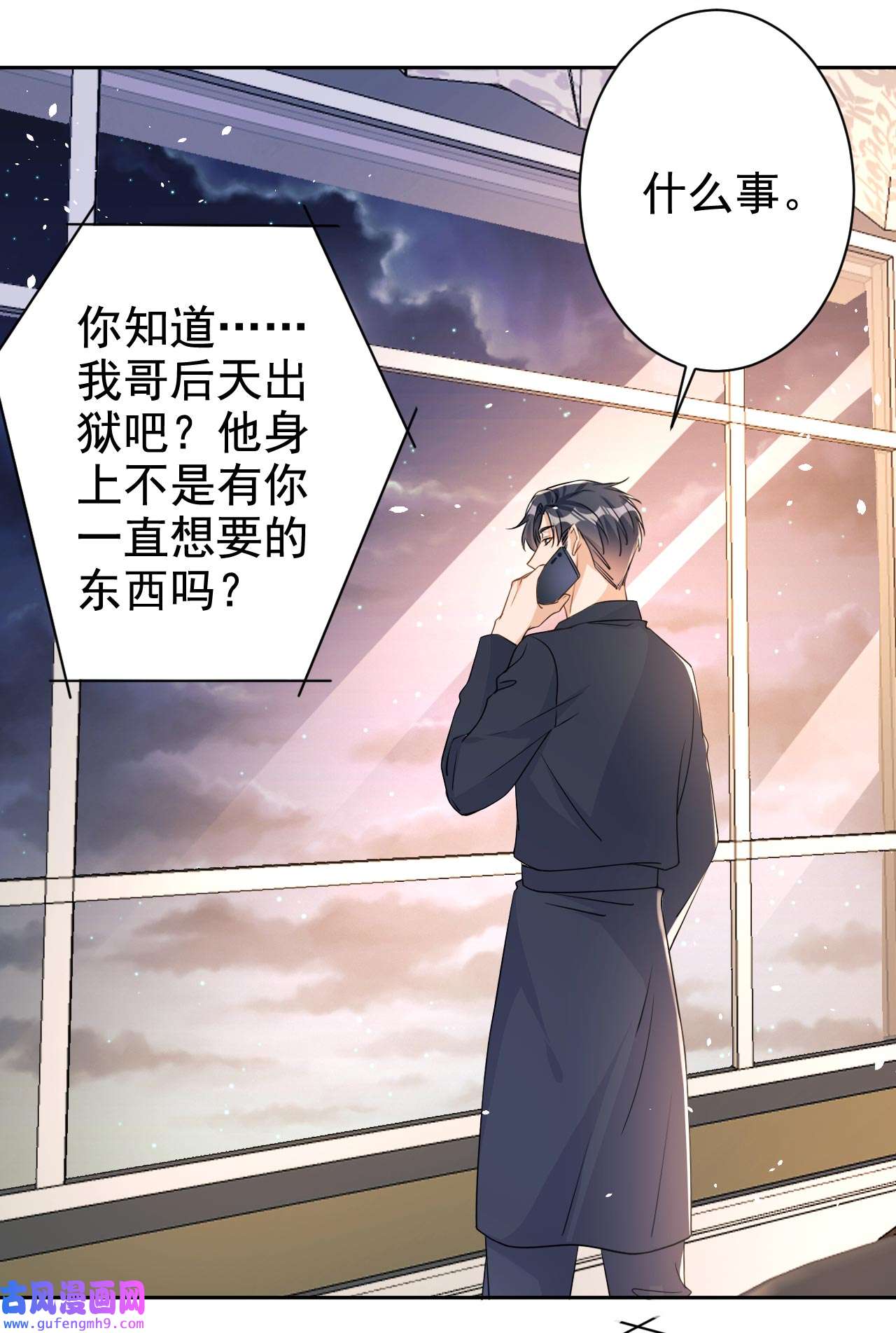 今天拒绝陆先生了吗？62 你不讲武德！