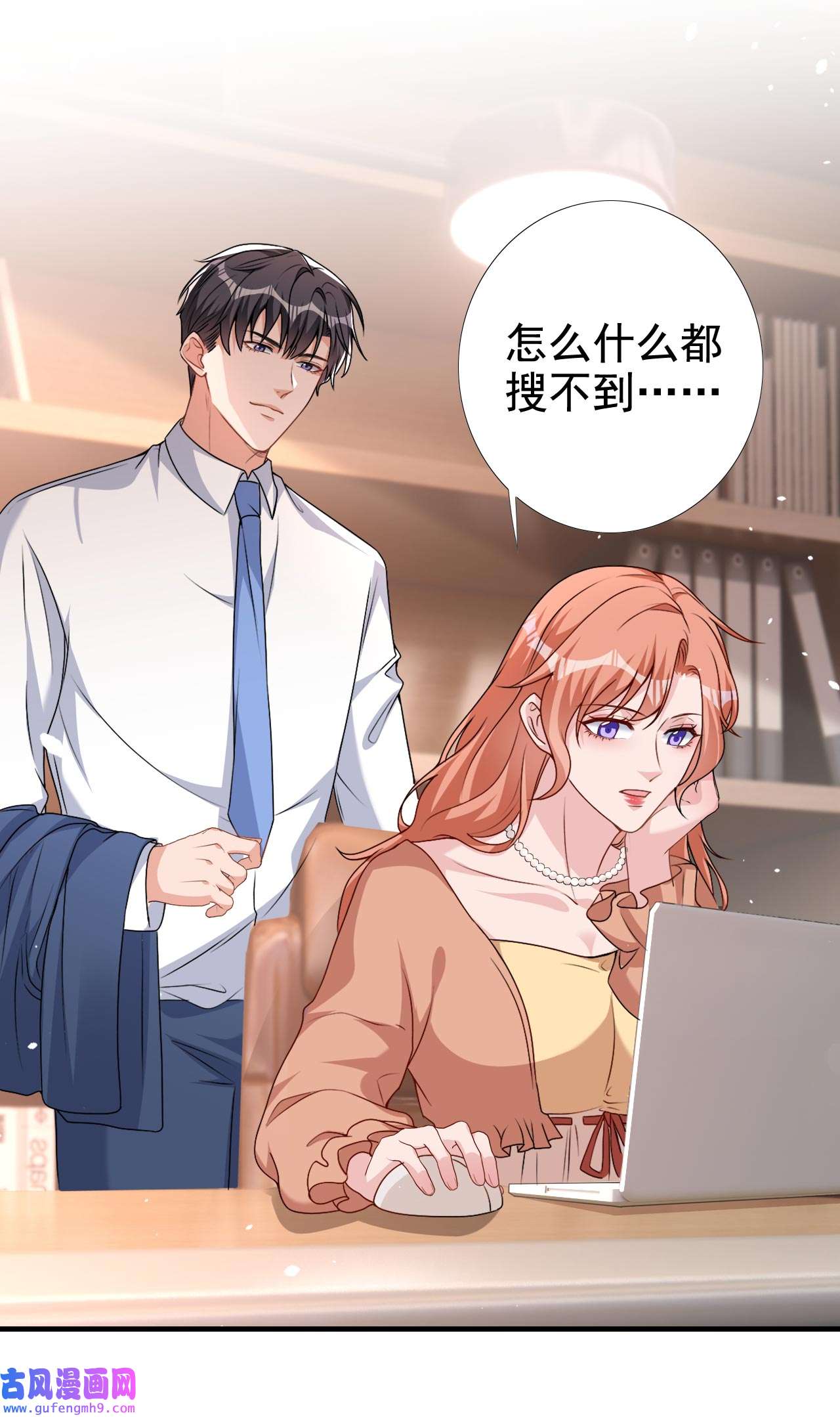 今天拒绝陆先生了吗？64 只有我可以帮你