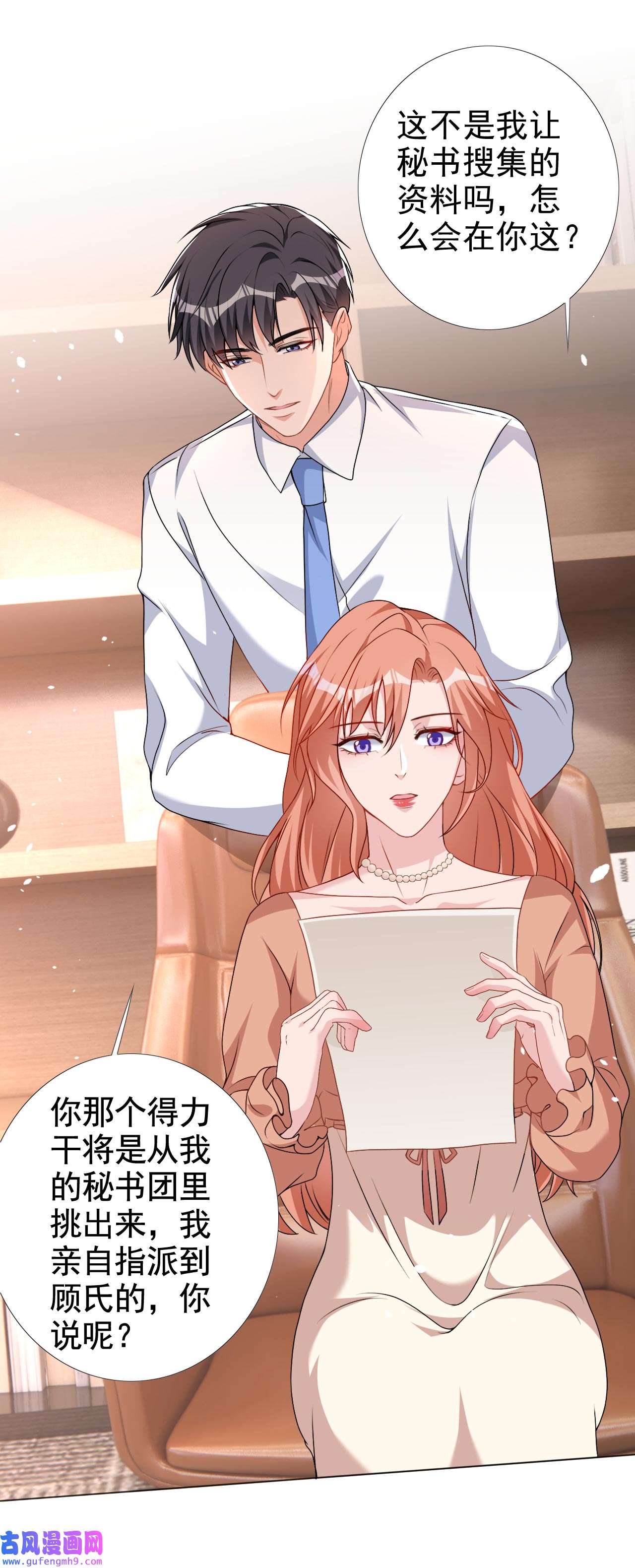 今天拒绝陆先生了吗？65 我对你是认真的