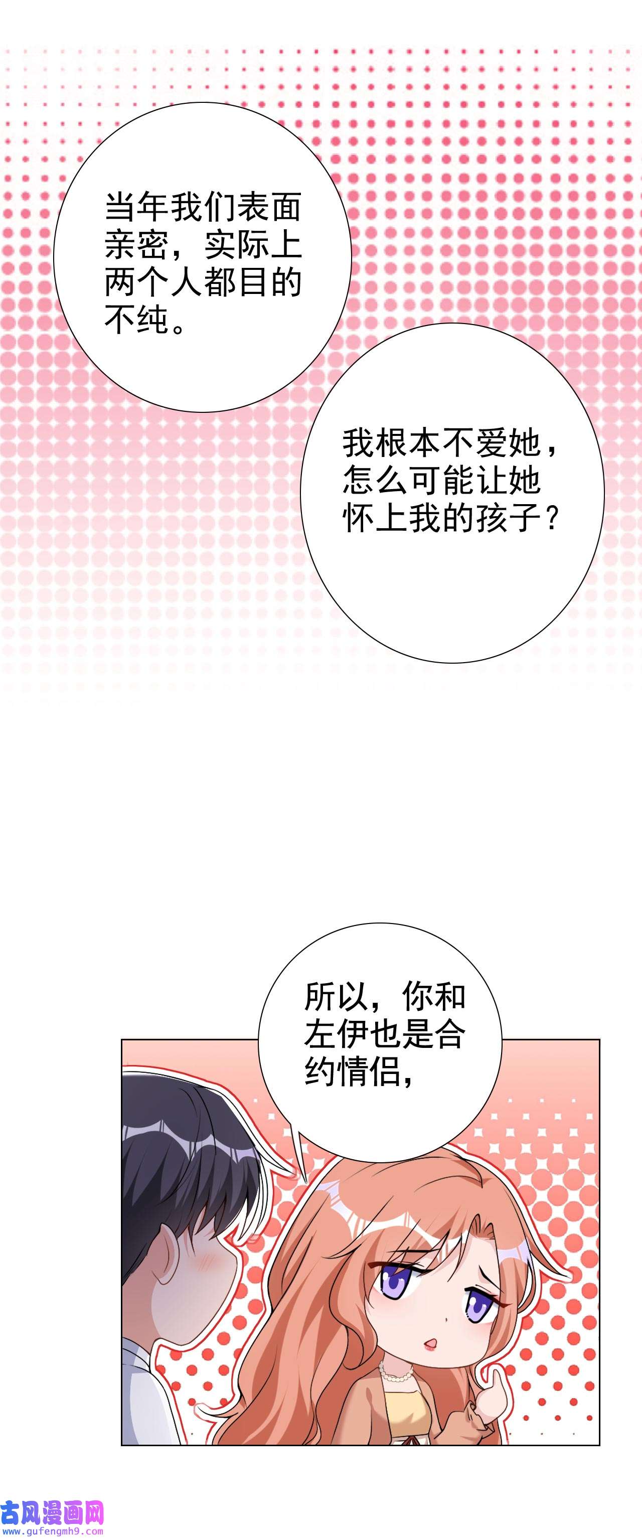 今天拒绝陆先生了吗？65 我对你是认真的