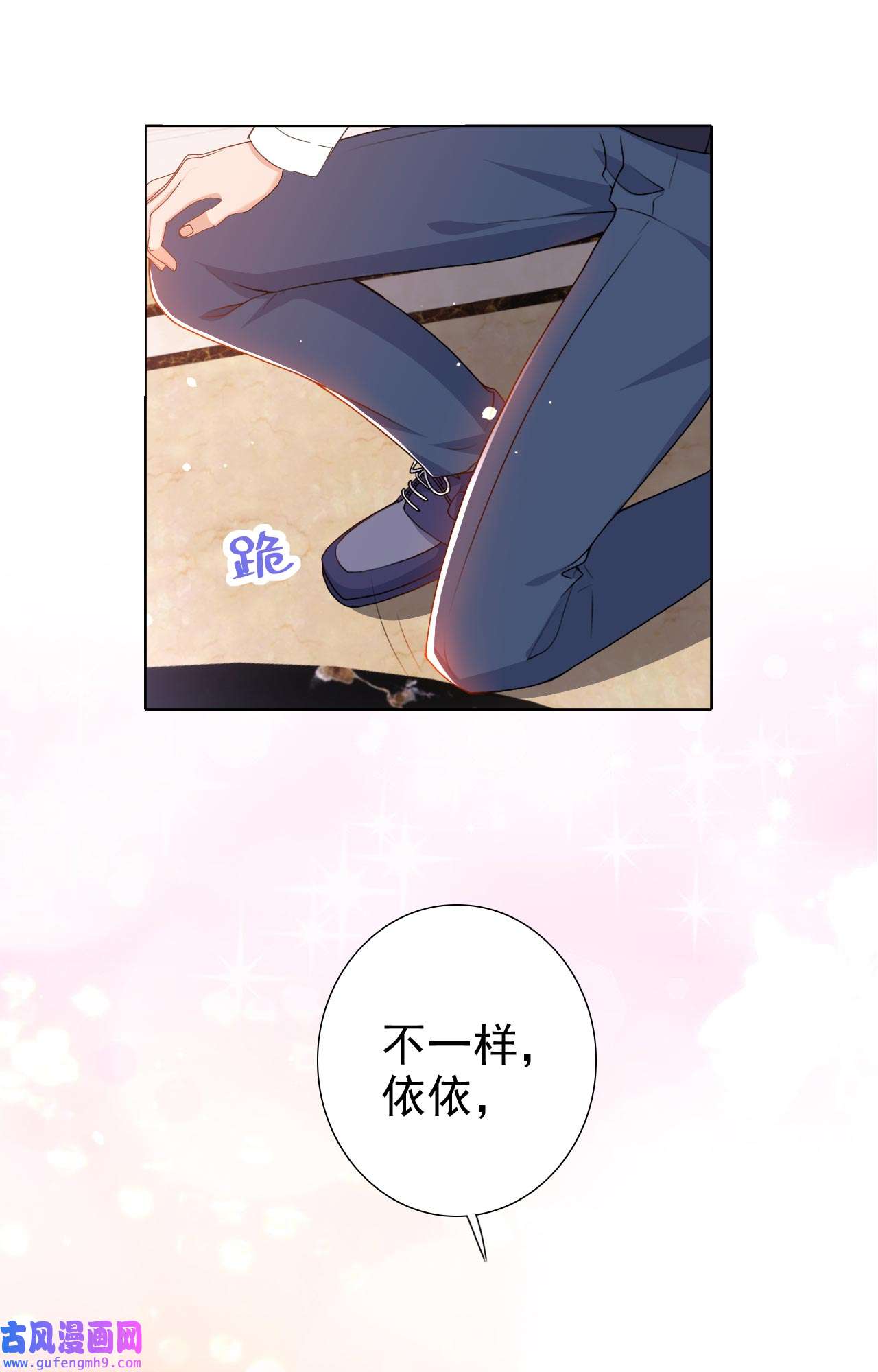 今天拒绝陆先生了吗？65 我对你是认真的