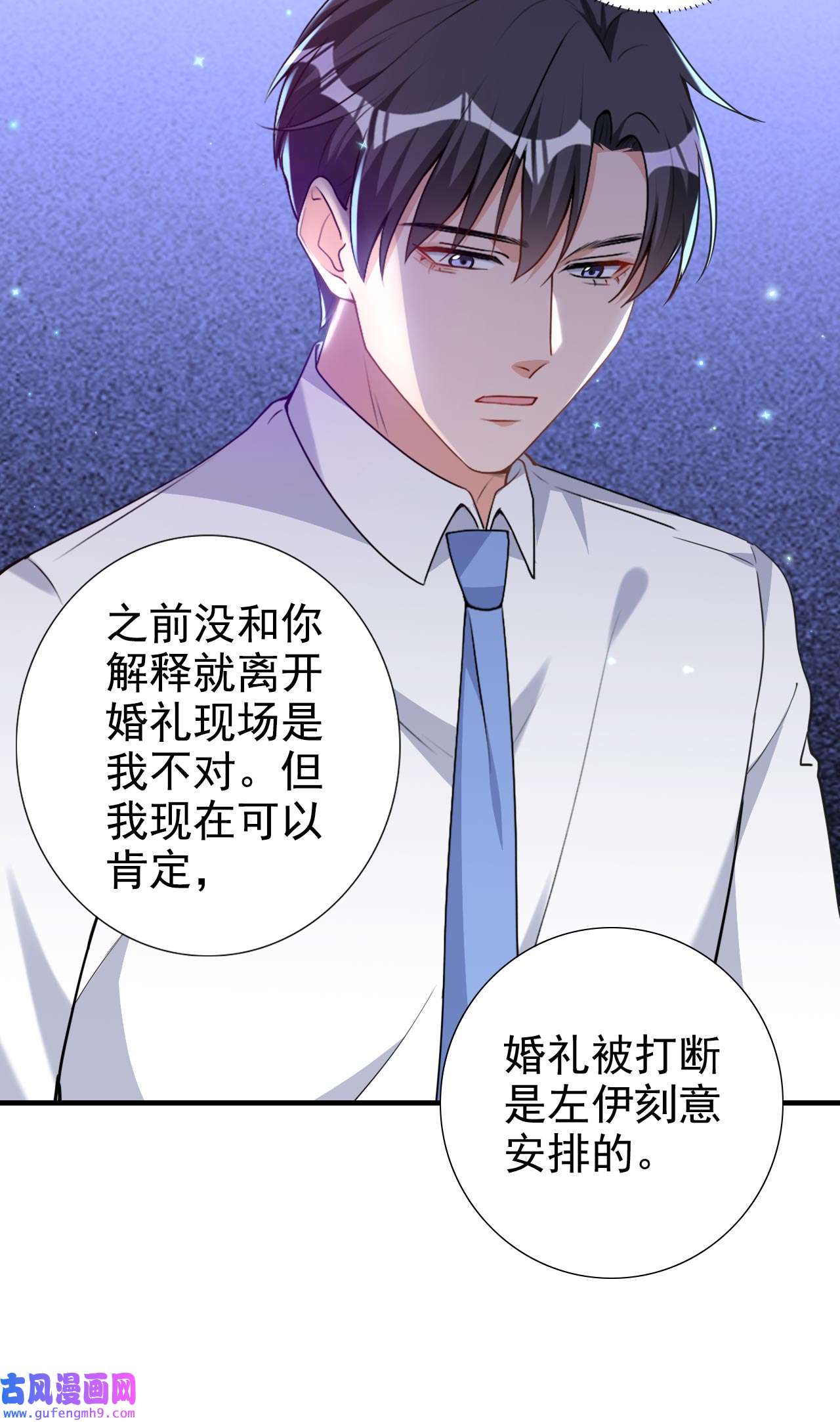 今天拒绝陆先生了吗？65 我对你是认真的