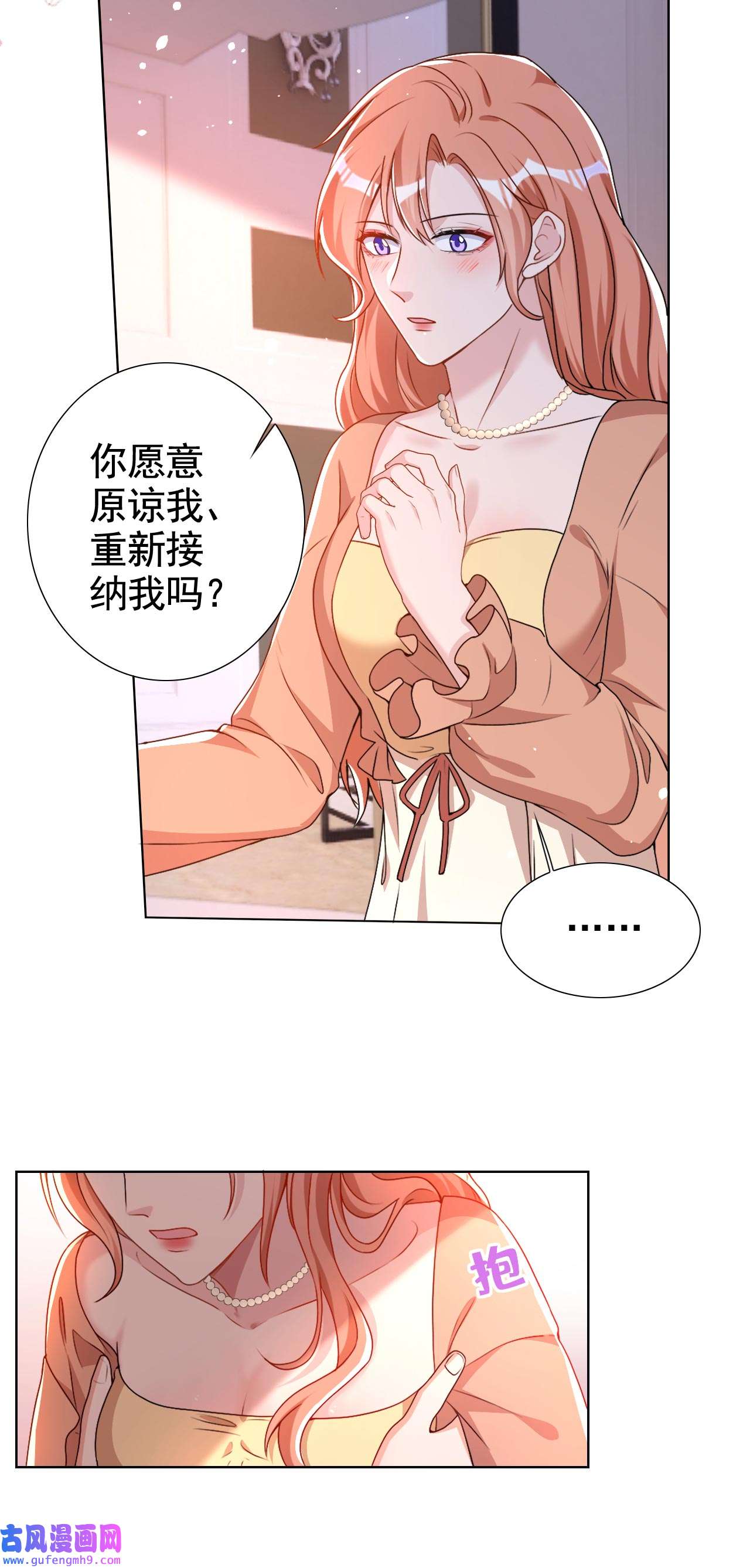 今天拒绝陆先生了吗？65 我对你是认真的