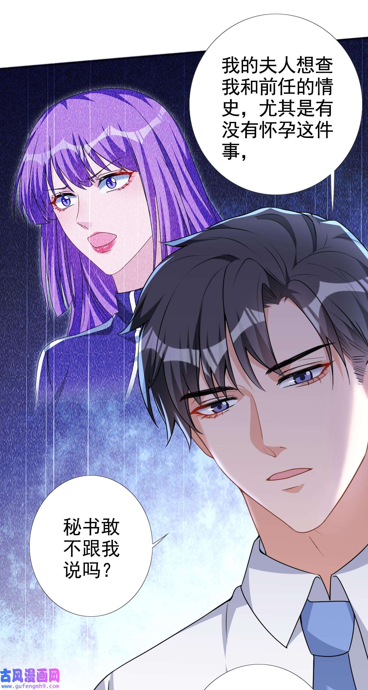 今天拒绝陆先生了吗？65 我对你是认真的