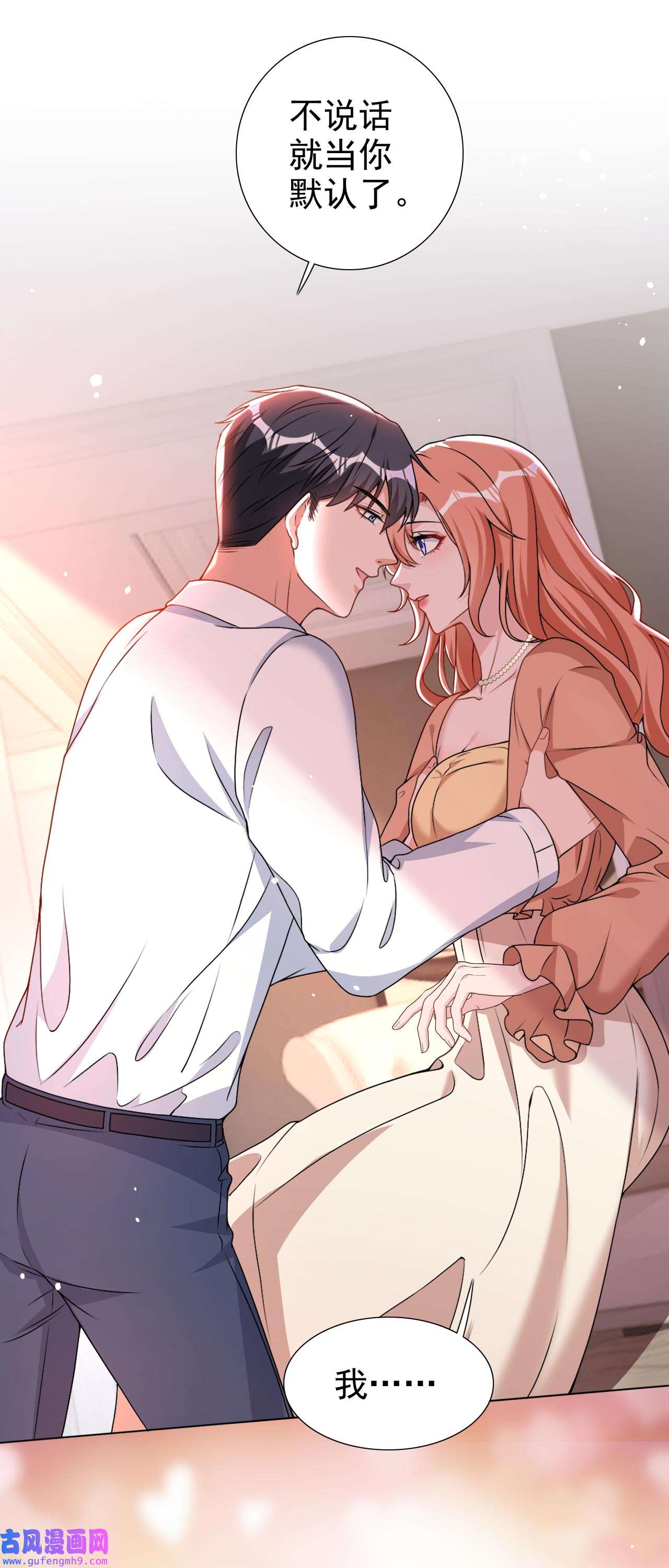 今天拒绝陆先生了吗？65 我对你是认真的