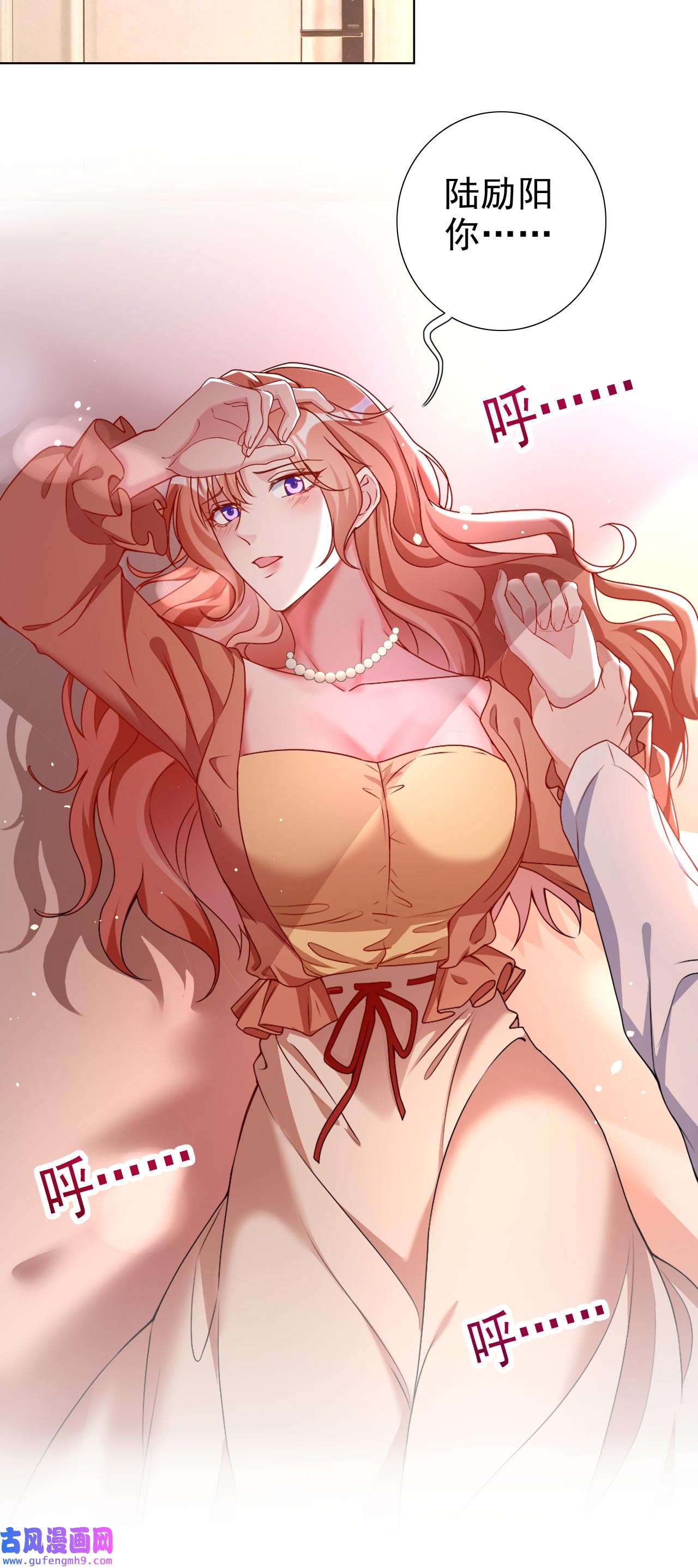 今天拒绝陆先生了吗？65 我对你是认真的