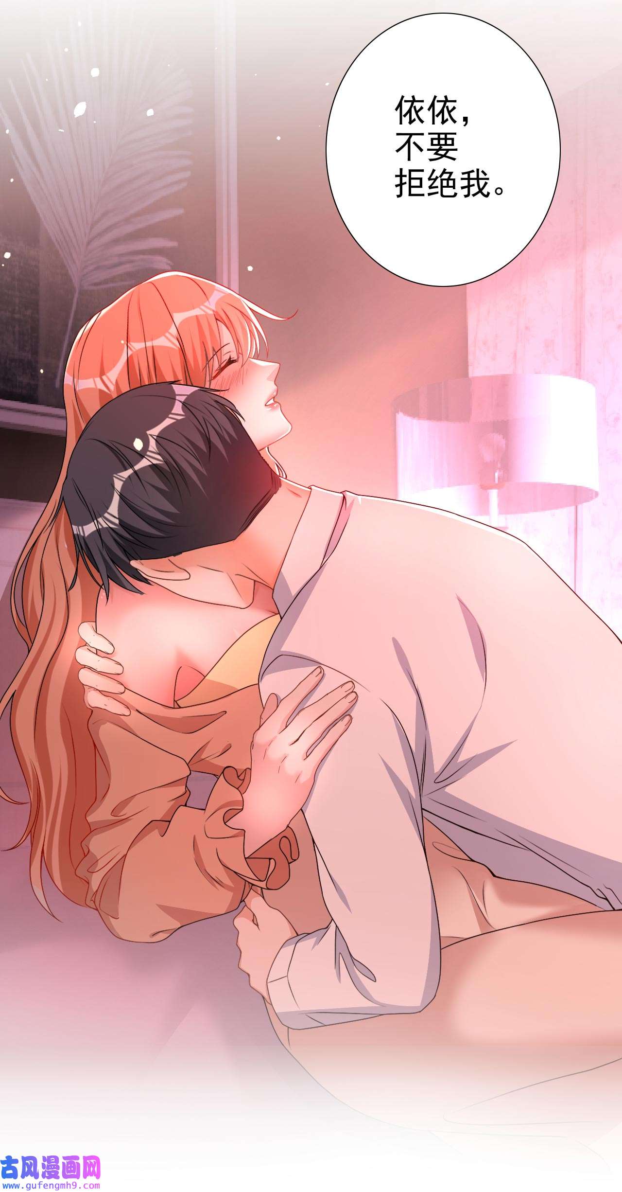 今天拒绝陆先生了吗？65 我对你是认真的