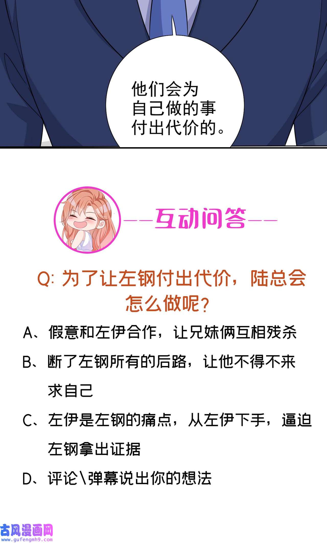 今天拒绝陆先生了吗？65 我对你是认真的