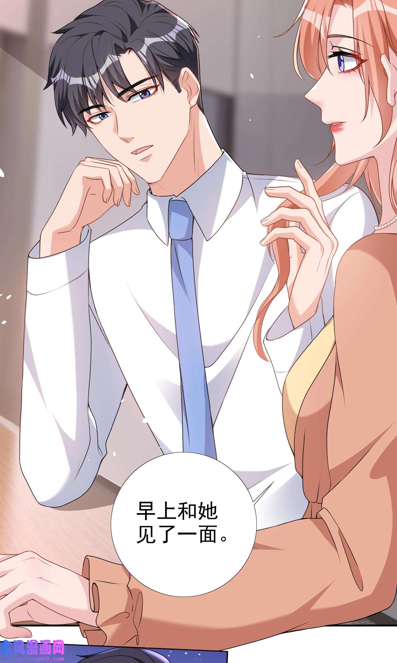 今天拒绝陆先生了吗？65 我对你是认真的