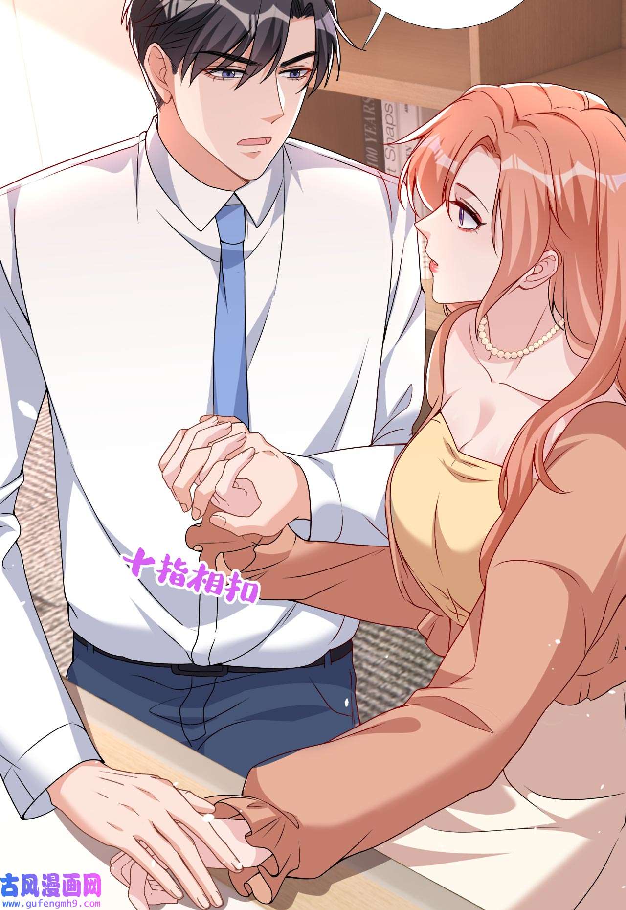 今天拒绝陆先生了吗？65 我对你是认真的