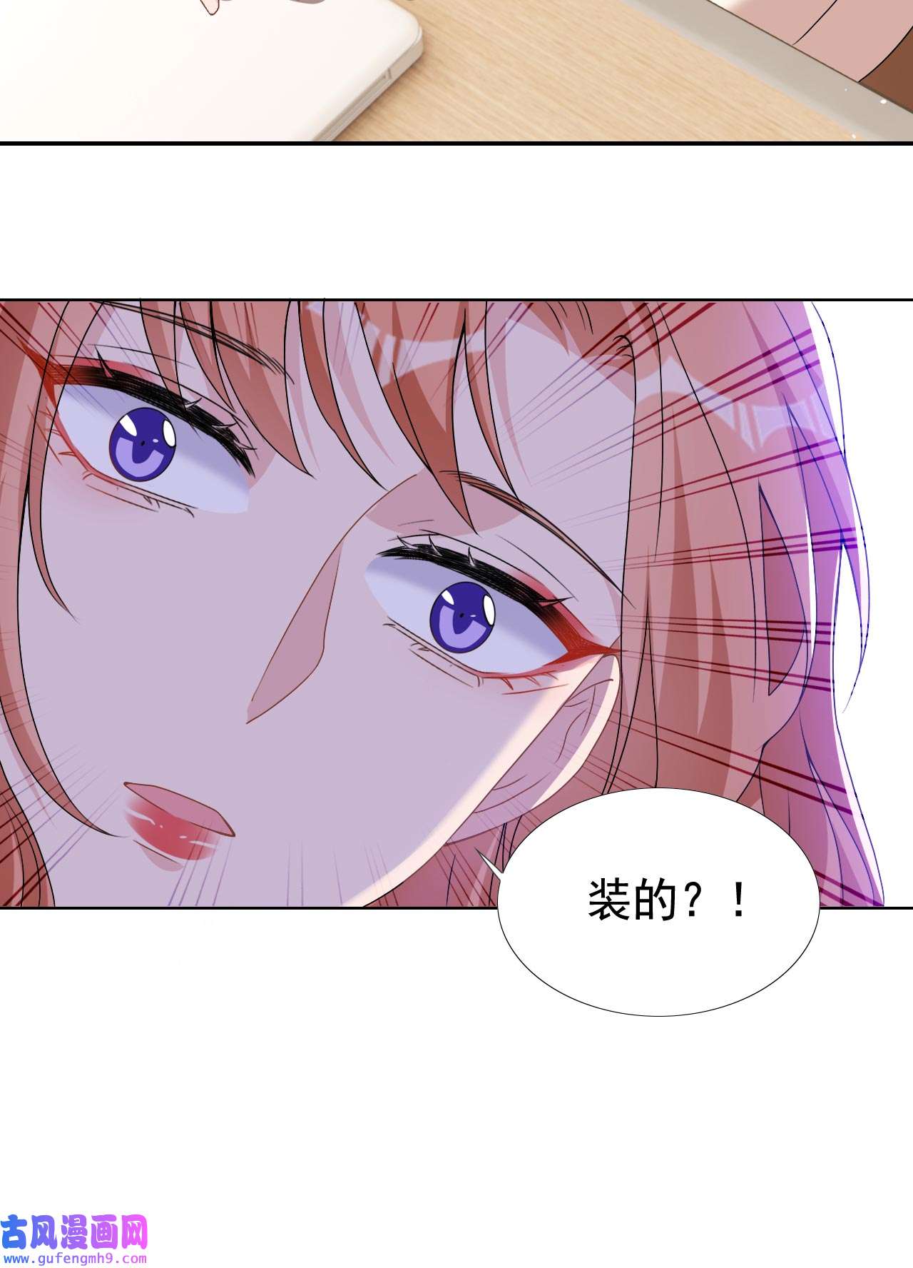 今天拒绝陆先生了吗？65 我对你是认真的