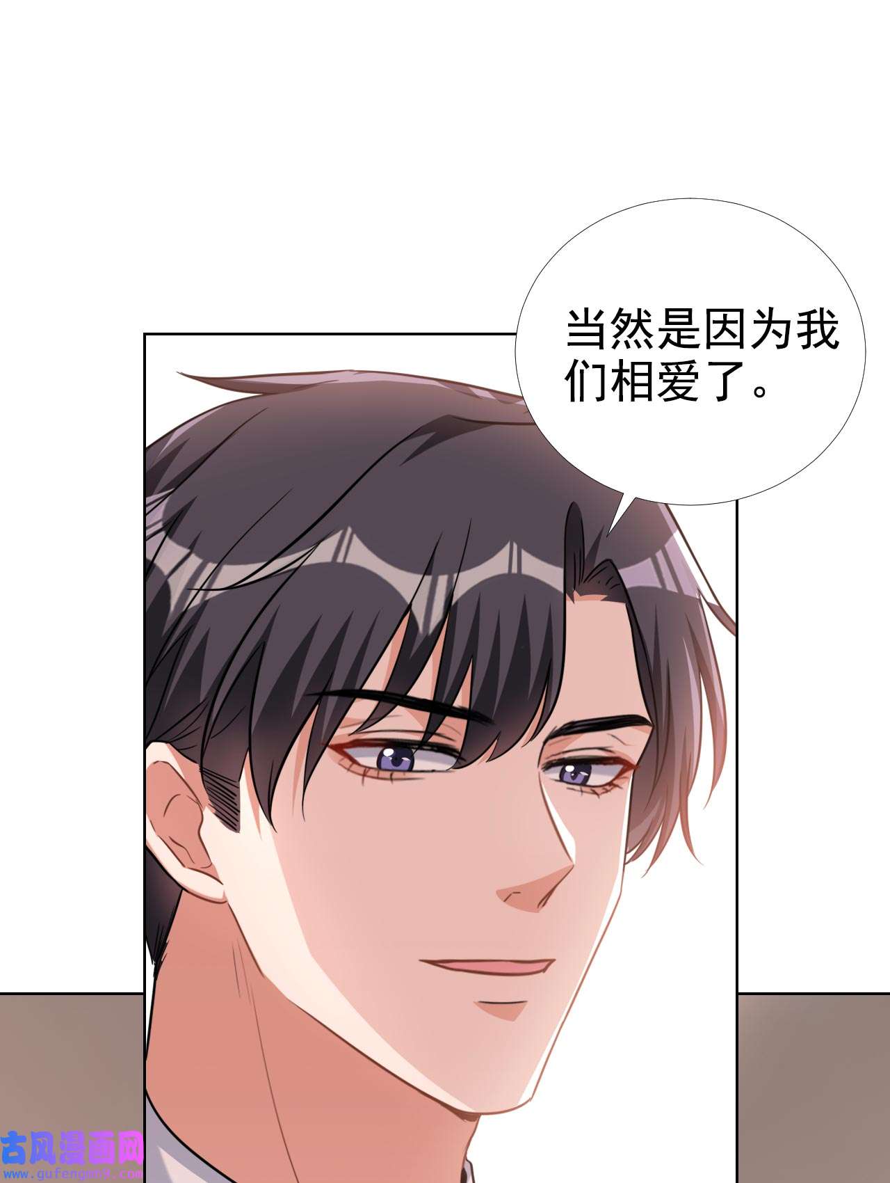 今天拒绝陆先生了吗？68 她在和我划清界限？