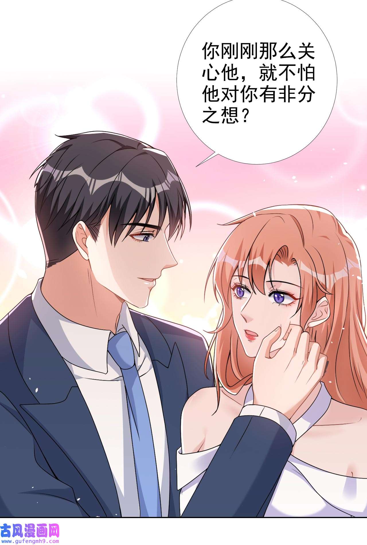 今天拒绝陆先生了吗？68 她在和我划清界限？