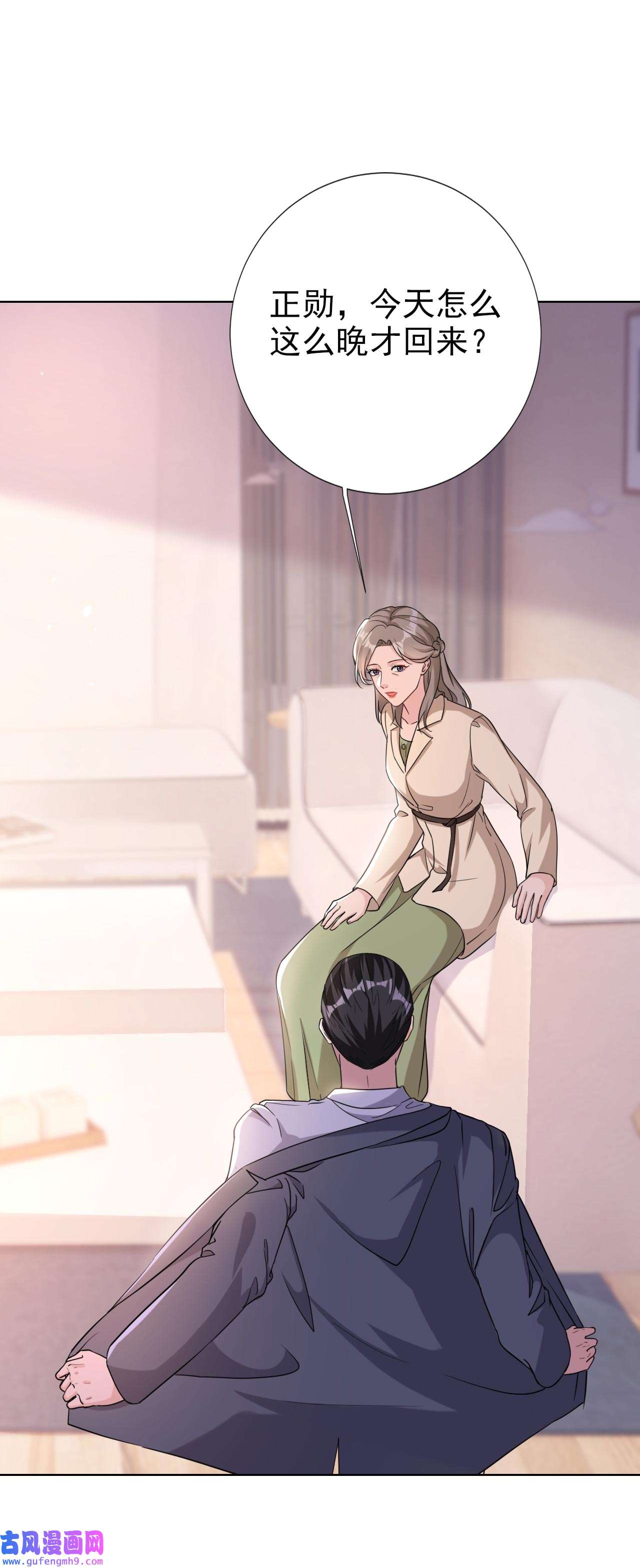 今天拒绝陆先生了吗？69 让顾依雪彻底消失