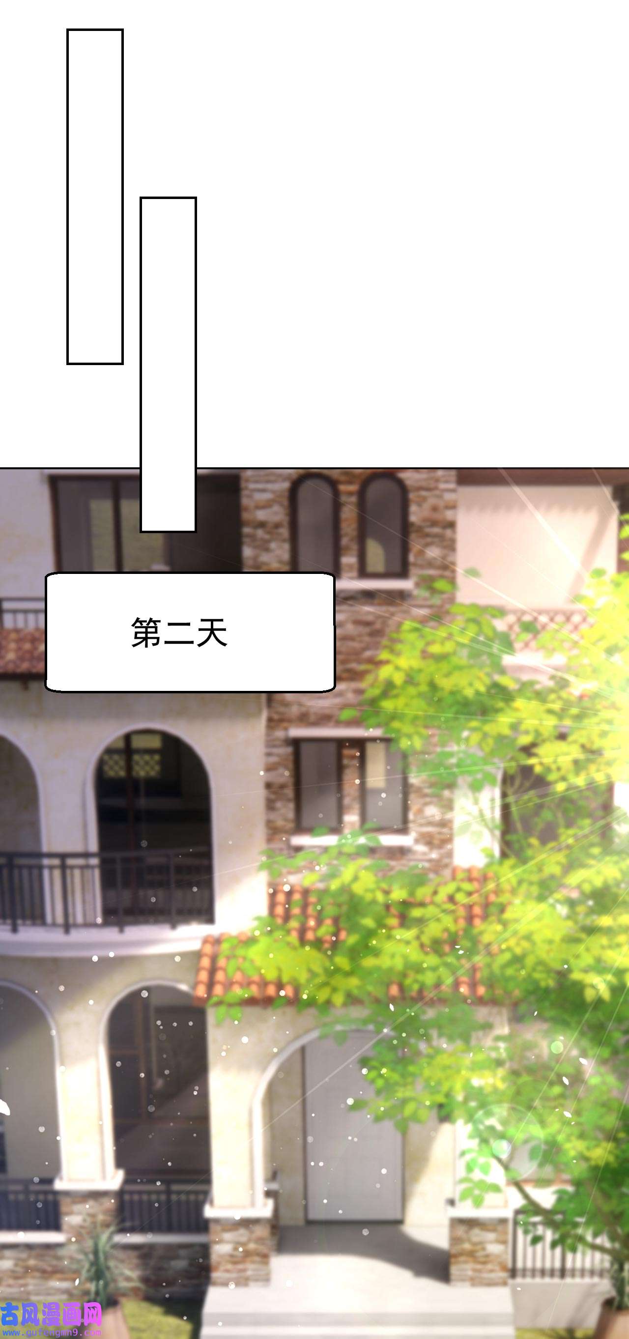 今天拒绝陆先生了吗？69 让顾依雪彻底消失