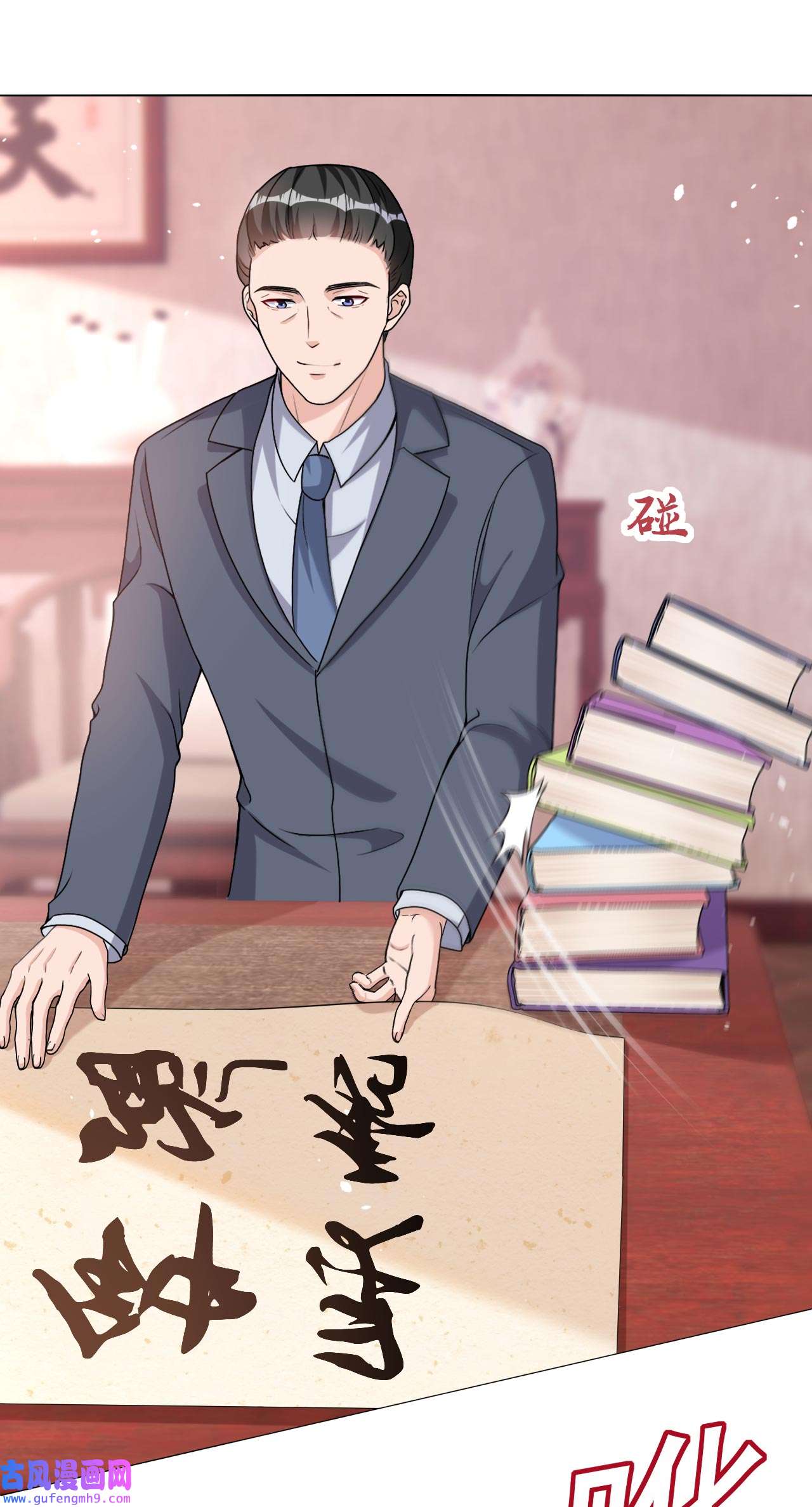 今天拒绝陆先生了吗？70 这是……情书？！