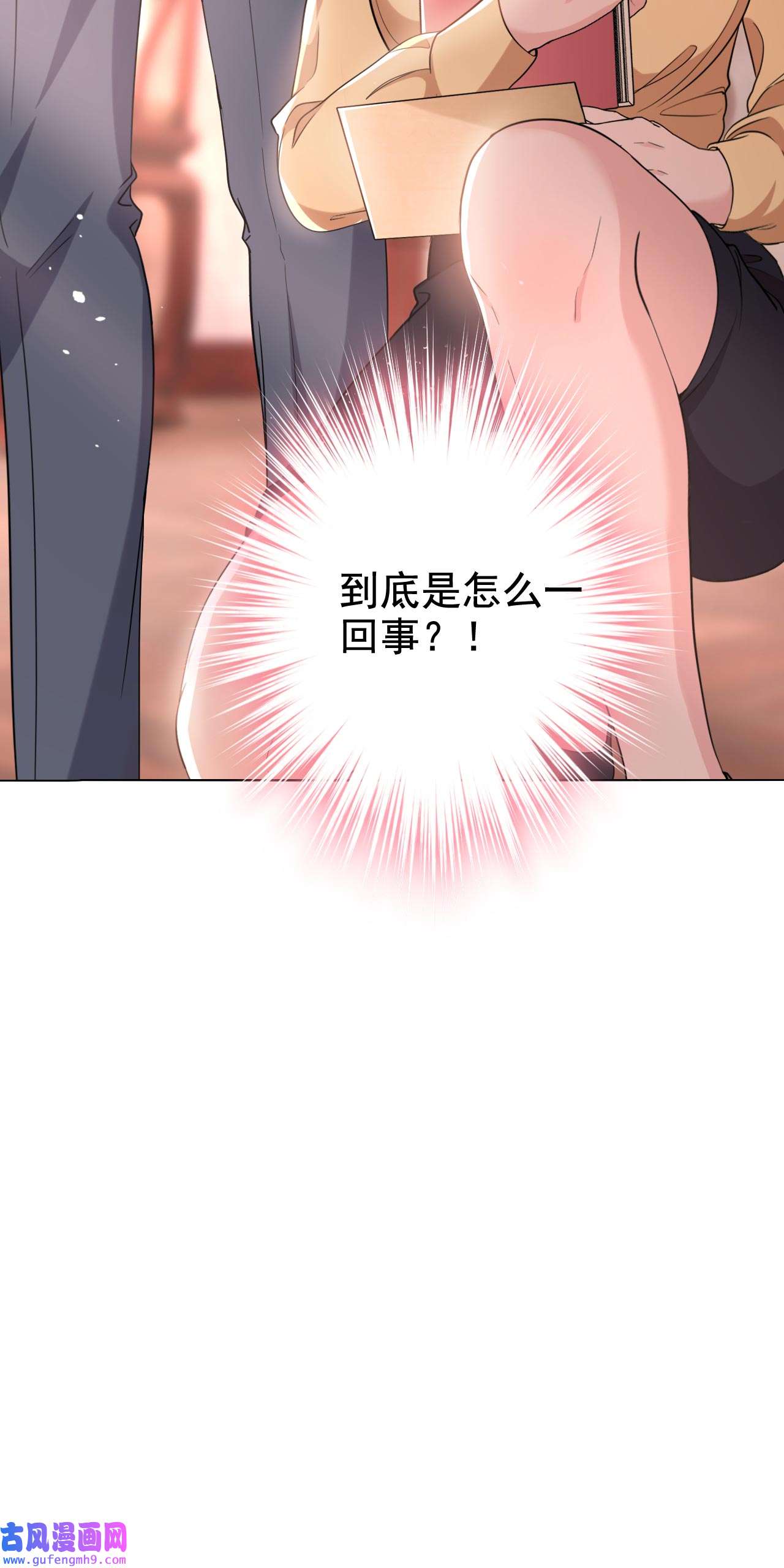 今天拒绝陆先生了吗？70 这是……情书？！