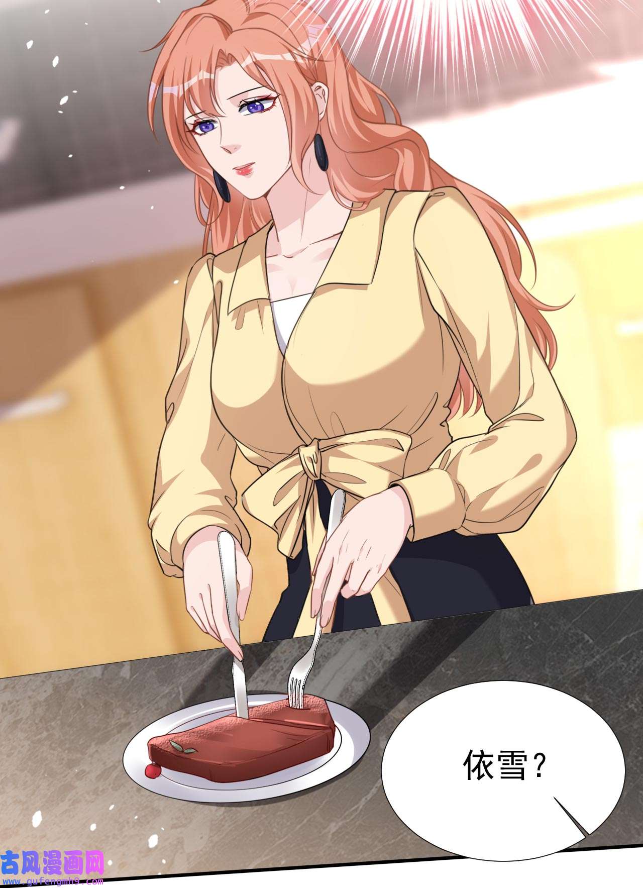 今天拒绝陆先生了吗？70 这是……情书？！