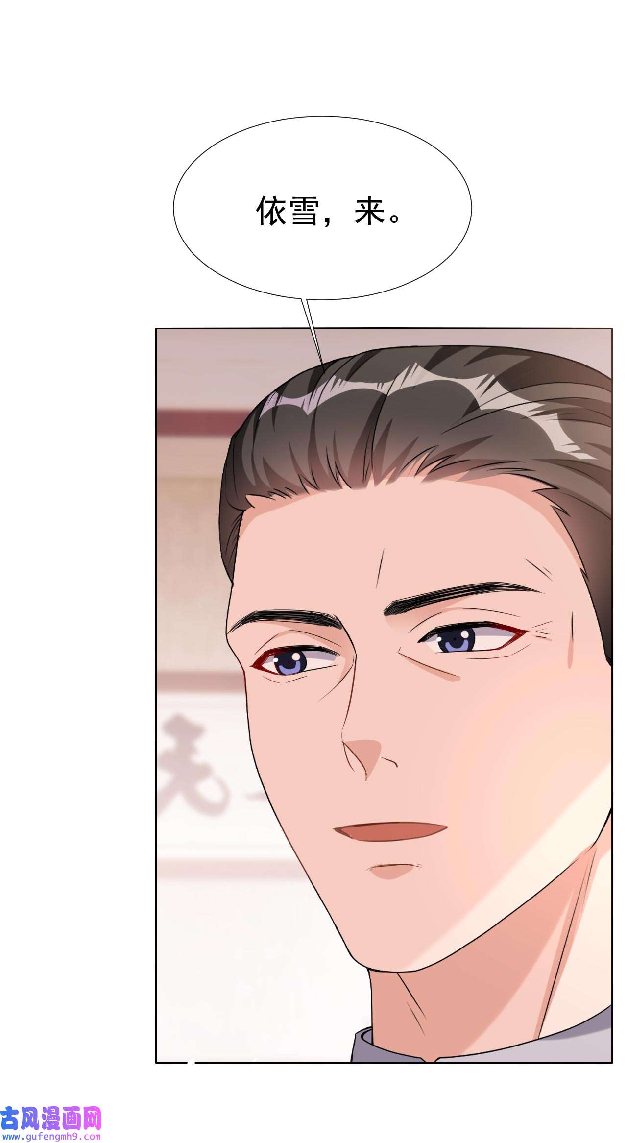 今天拒绝陆先生了吗？70 这是……情书？！
