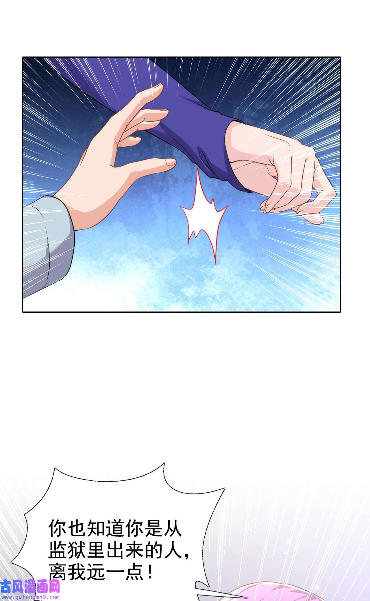 今天拒绝陆先生了吗？71 你不跟我话家吗