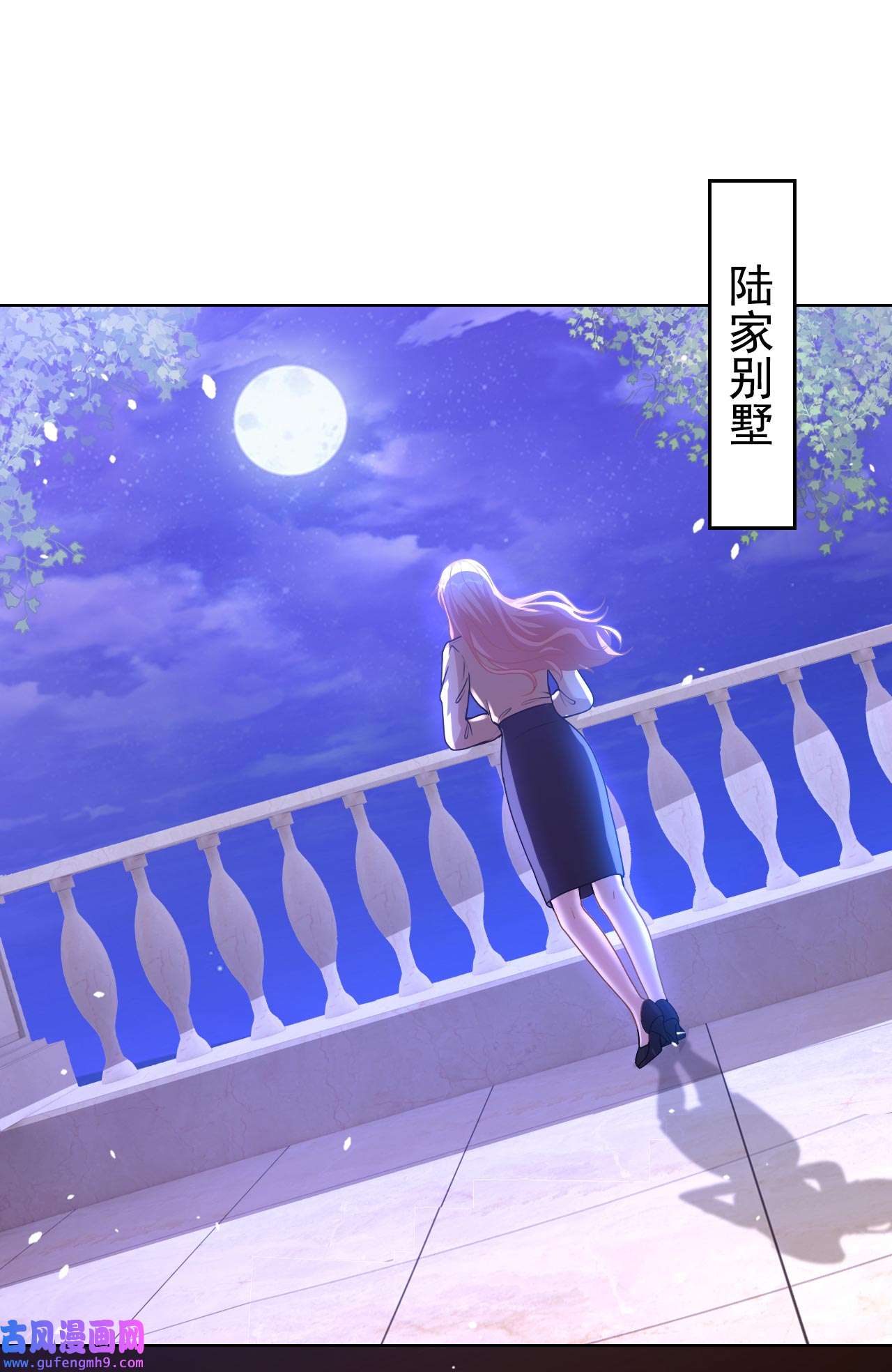 今天拒绝陆先生了吗？72 你的理想父亲是他？