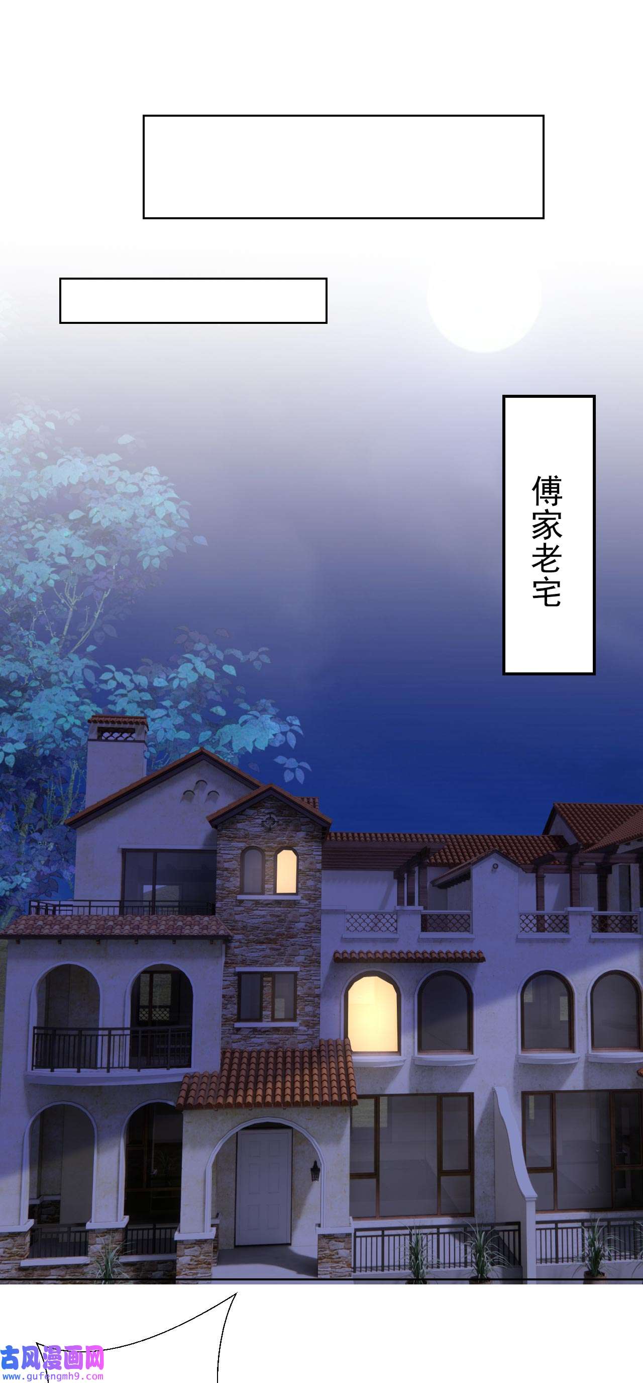 今天拒绝陆先生了吗？72 你的理想父亲是他？