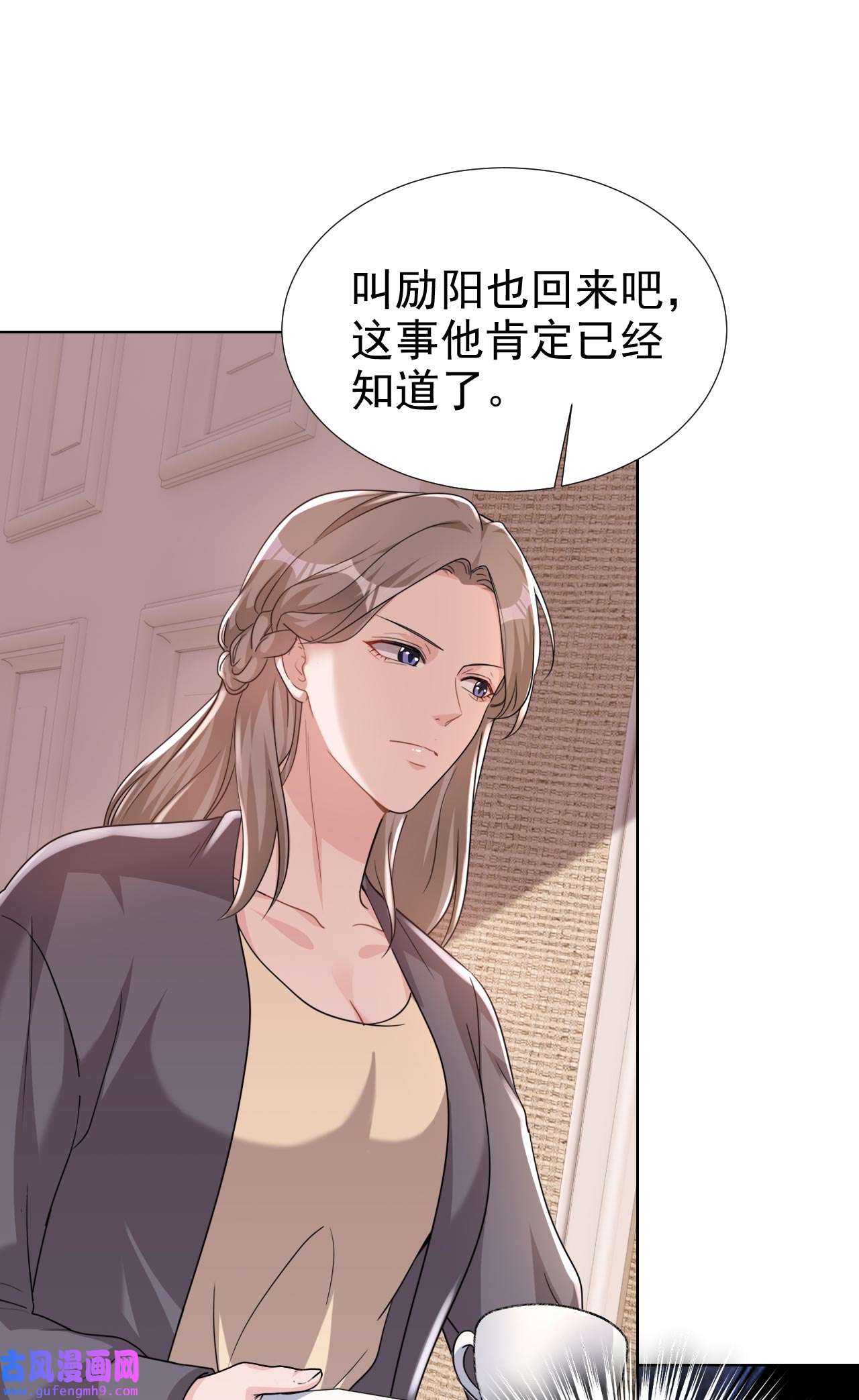 今天拒绝陆先生了吗？72 你的理想父亲是他？