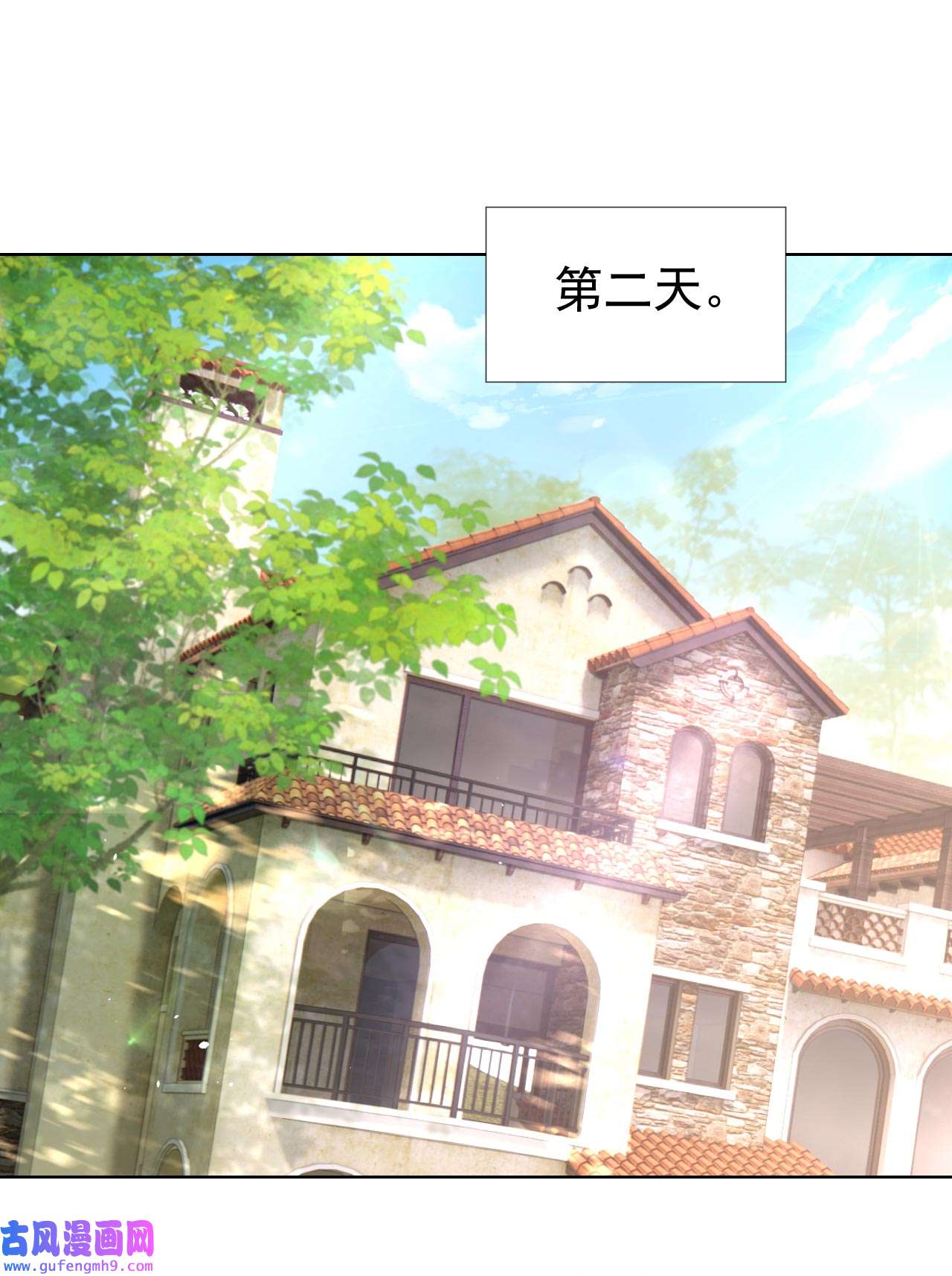 今天拒绝陆先生了吗？72 你的理想父亲是他？
