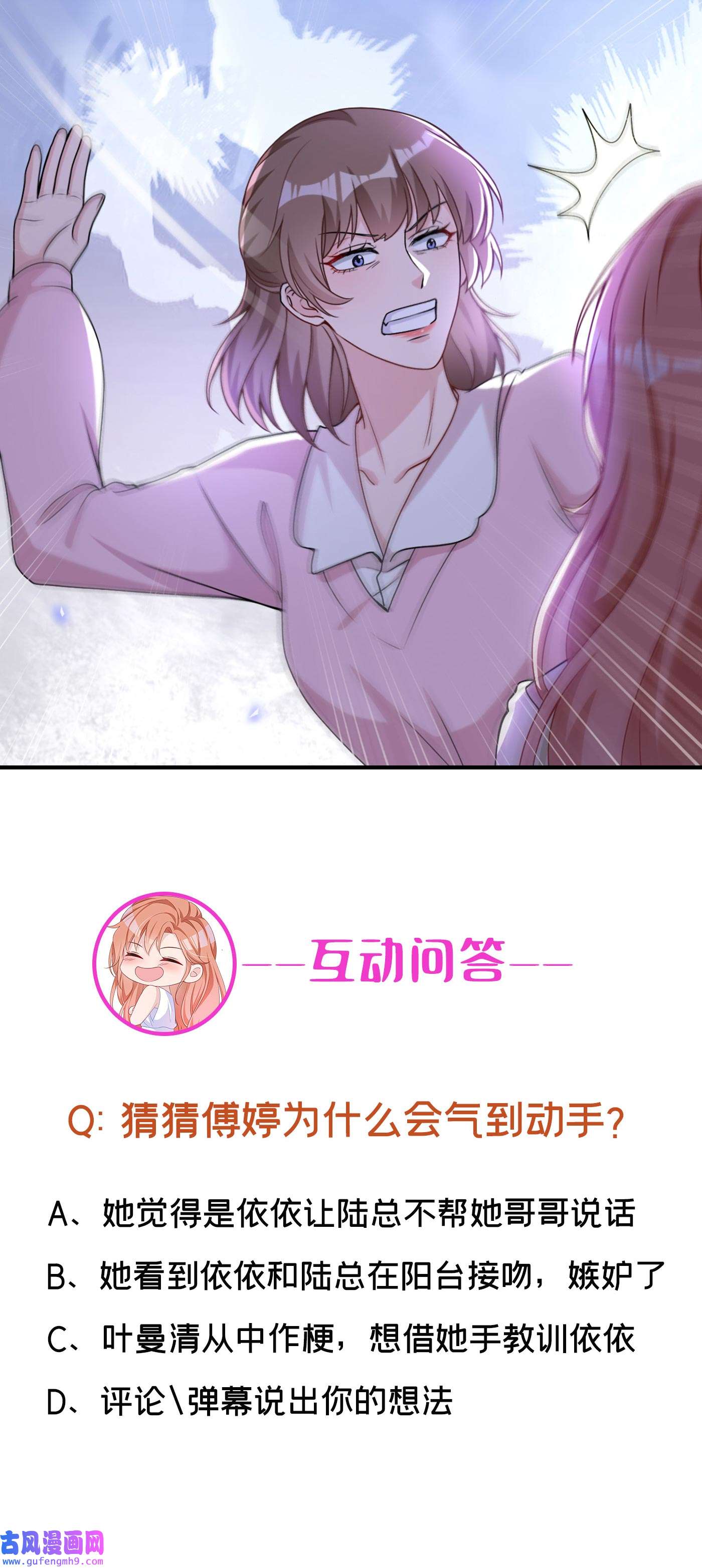 今天拒绝陆先生了吗？72 你的理想父亲是他？
