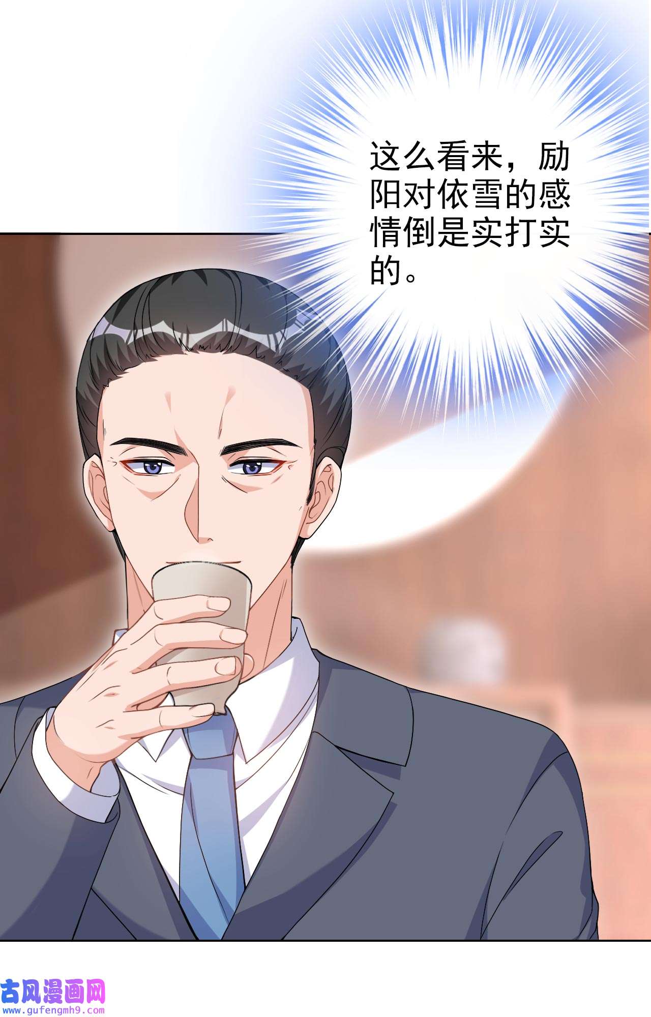 今天拒绝陆先生了吗？74 我才是附属品