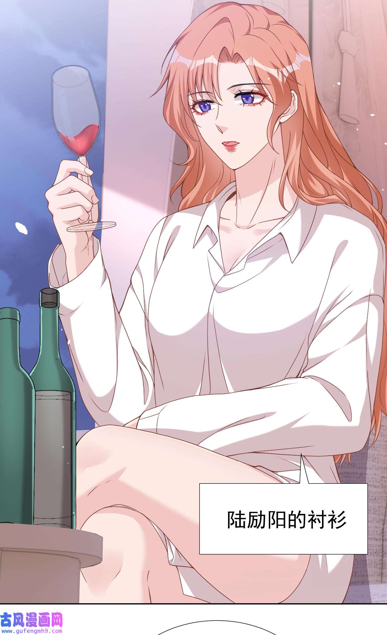 今天拒绝陆先生了吗？74 我才是附属品