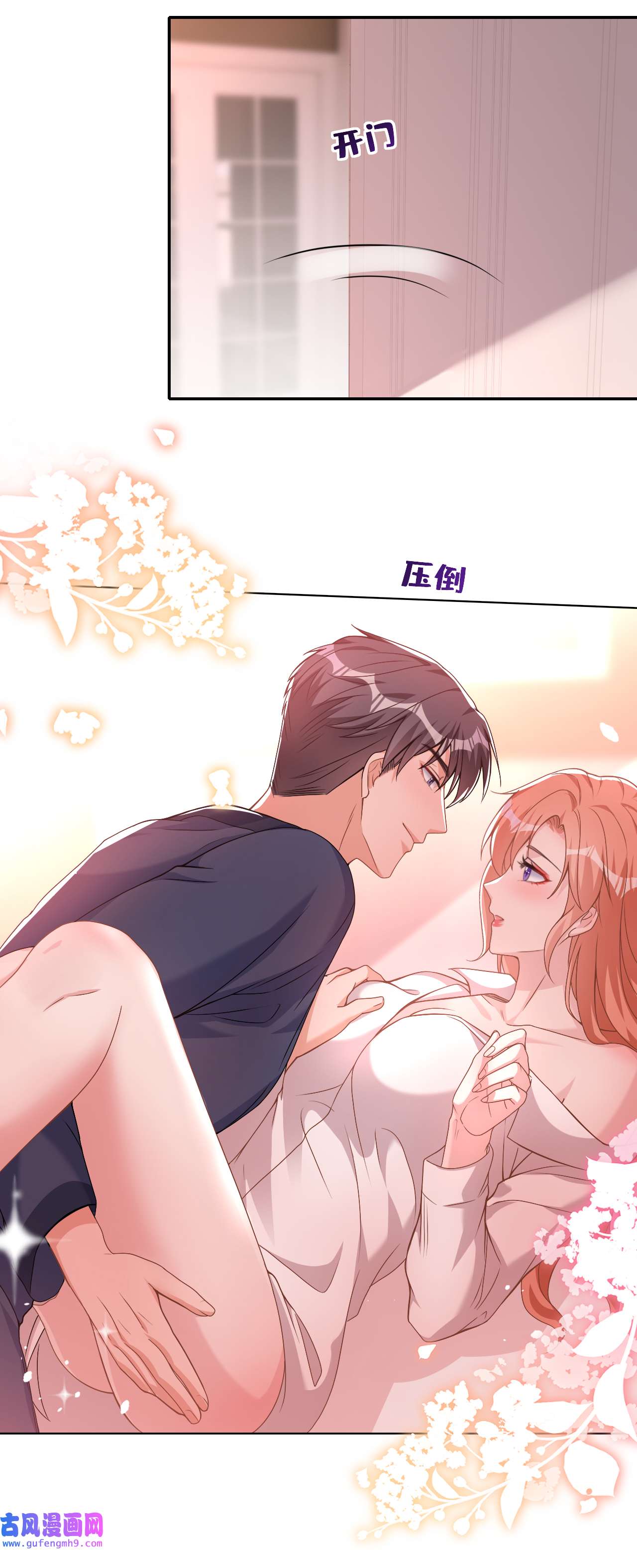 今天拒绝陆先生了吗？75 他们是亲生父女？！