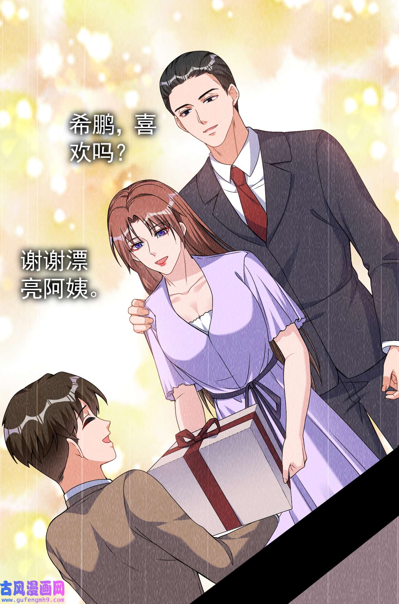 今天拒绝陆先生了吗？75 他们是亲生父女？！