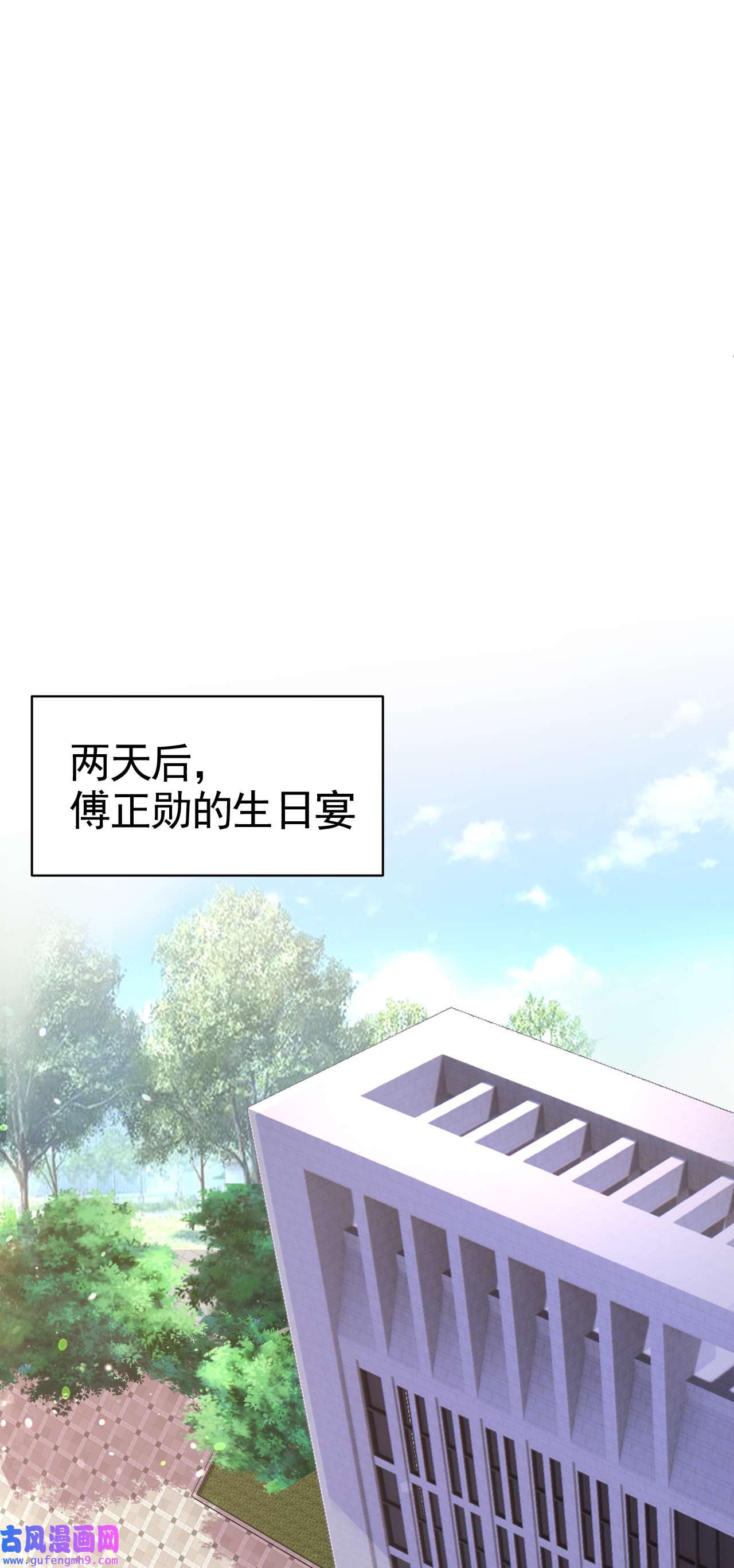 今天拒绝陆先生了吗？75 他们是亲生父女？！