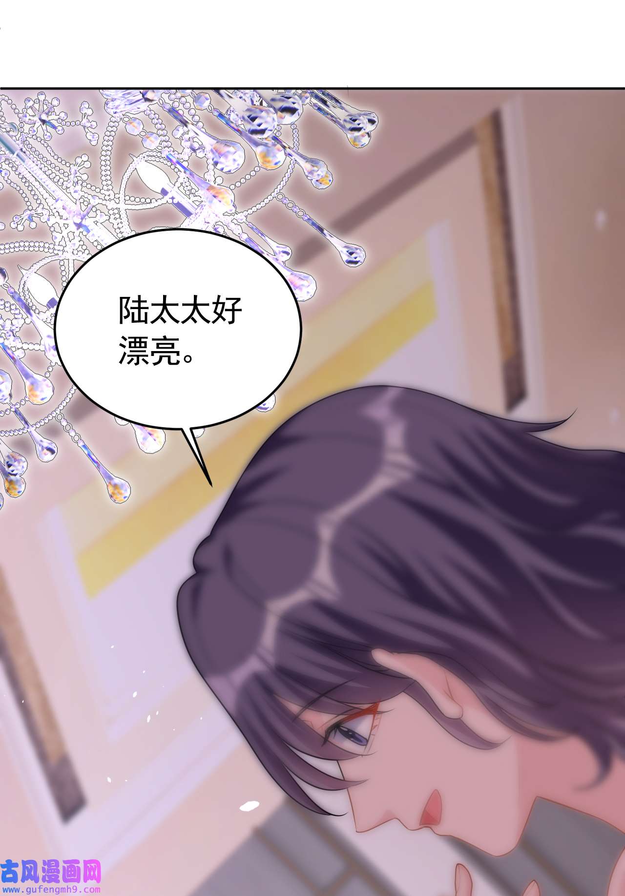 今天拒绝陆先生了吗？75 他们是亲生父女？！