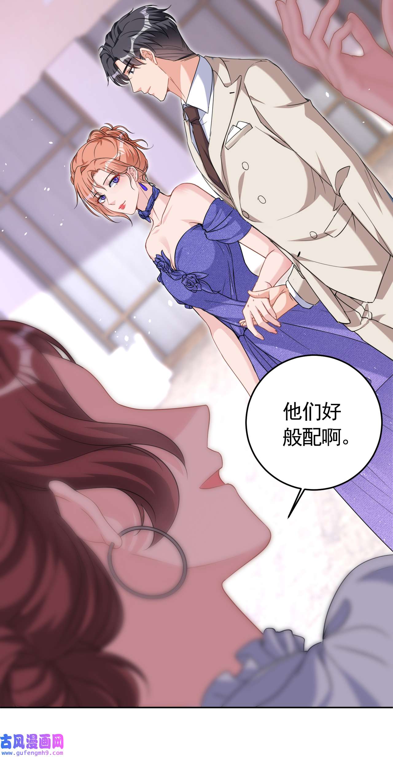今天拒绝陆先生了吗？75 他们是亲生父女？！