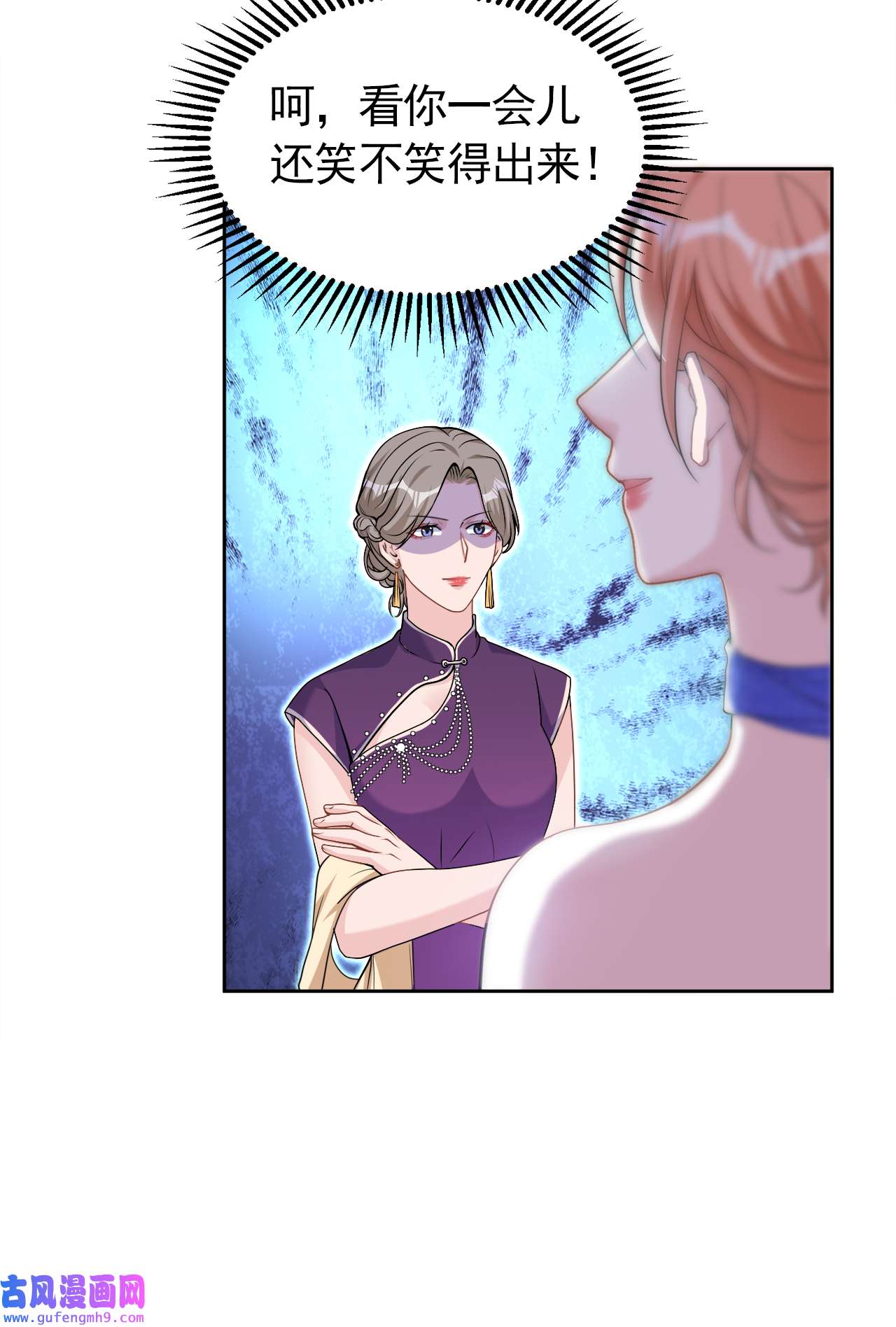 今天拒绝陆先生了吗？75 他们是亲生父女？！